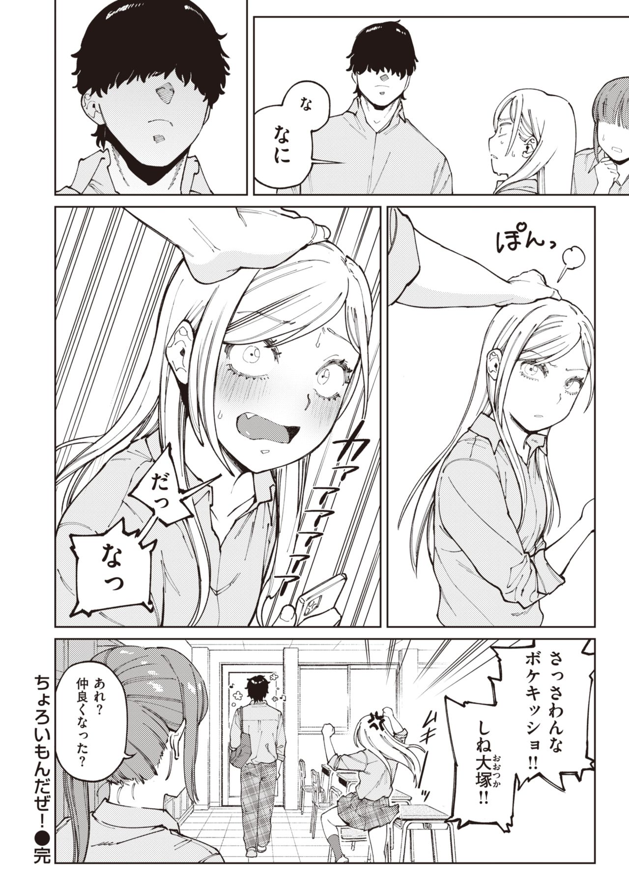 47