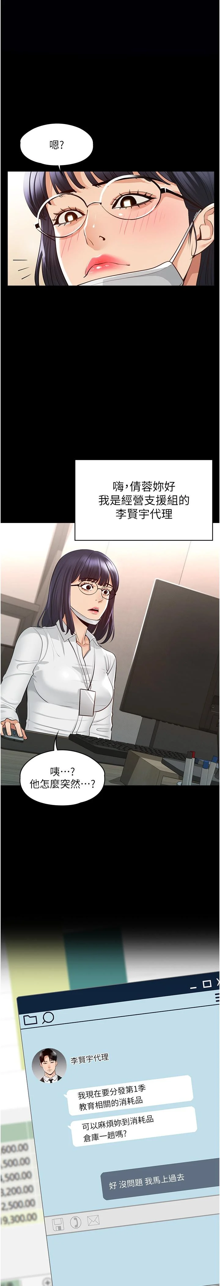 03_00