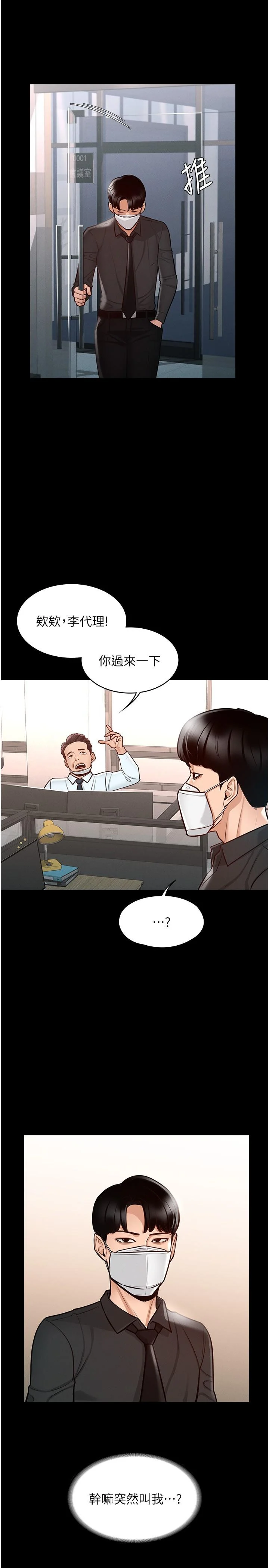 04_25