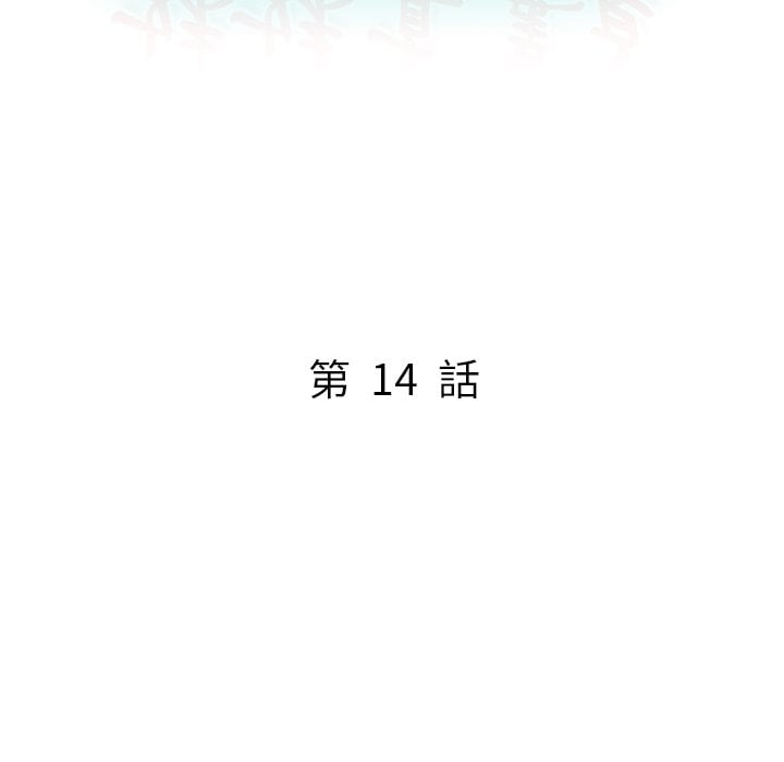 14_014