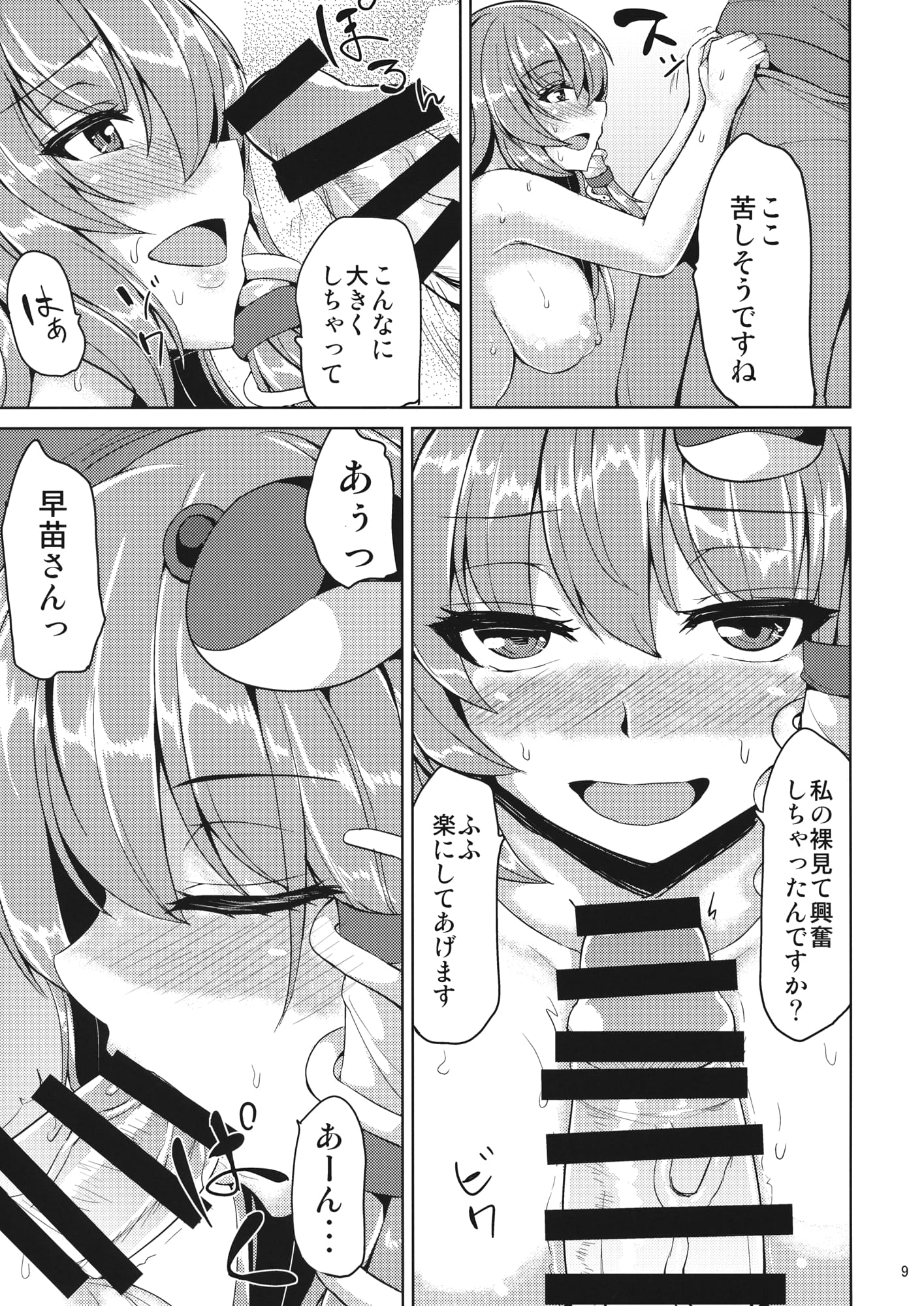 07