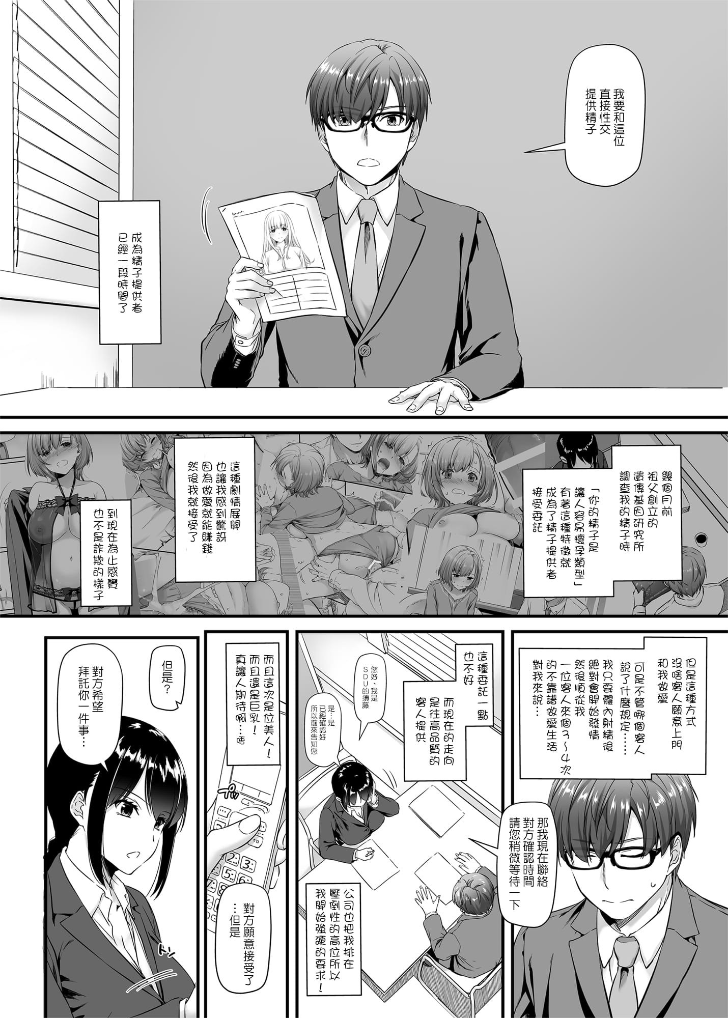 03