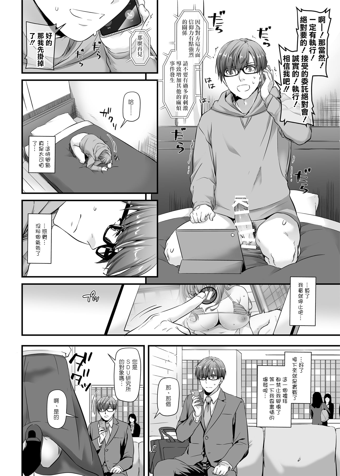 07