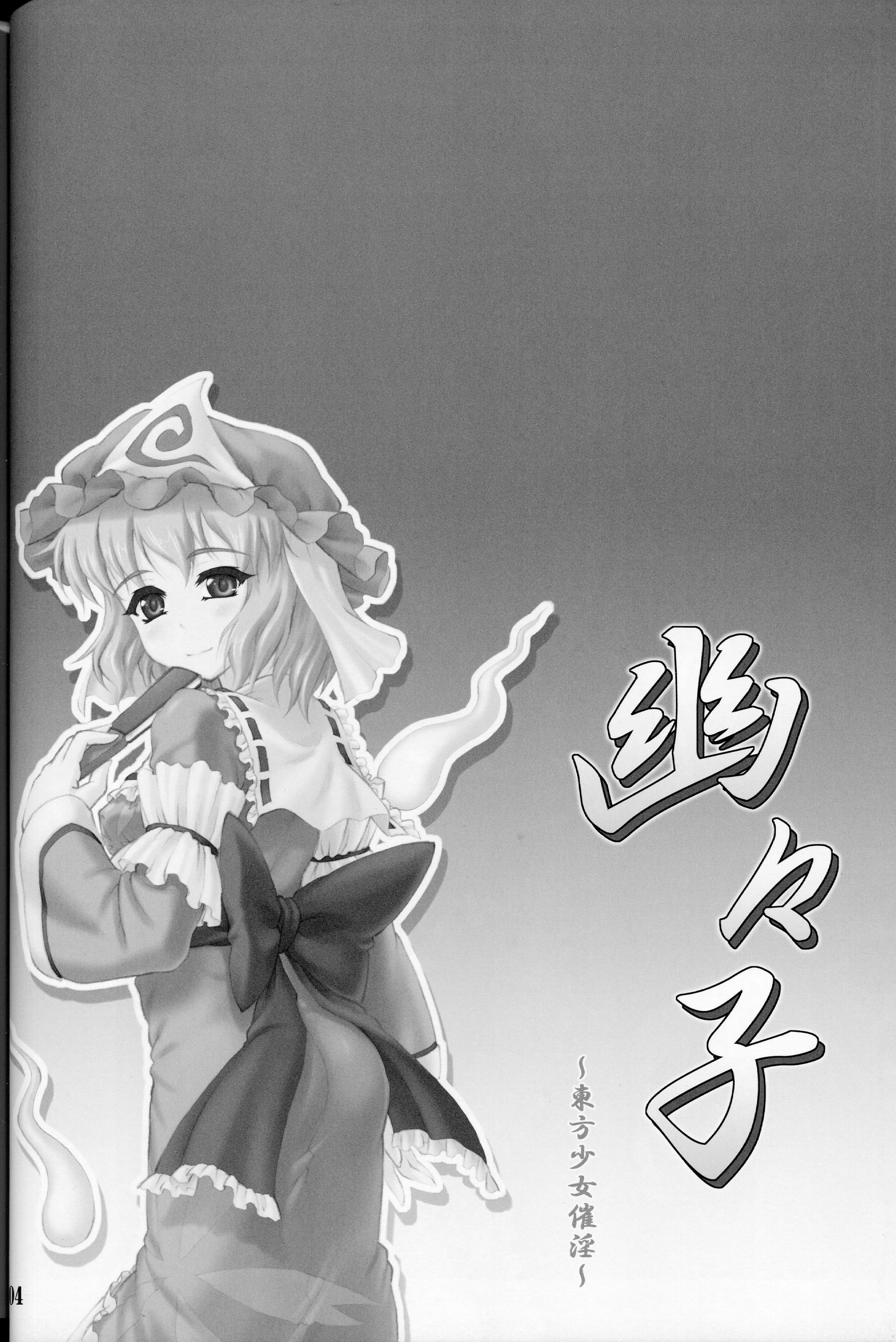 03