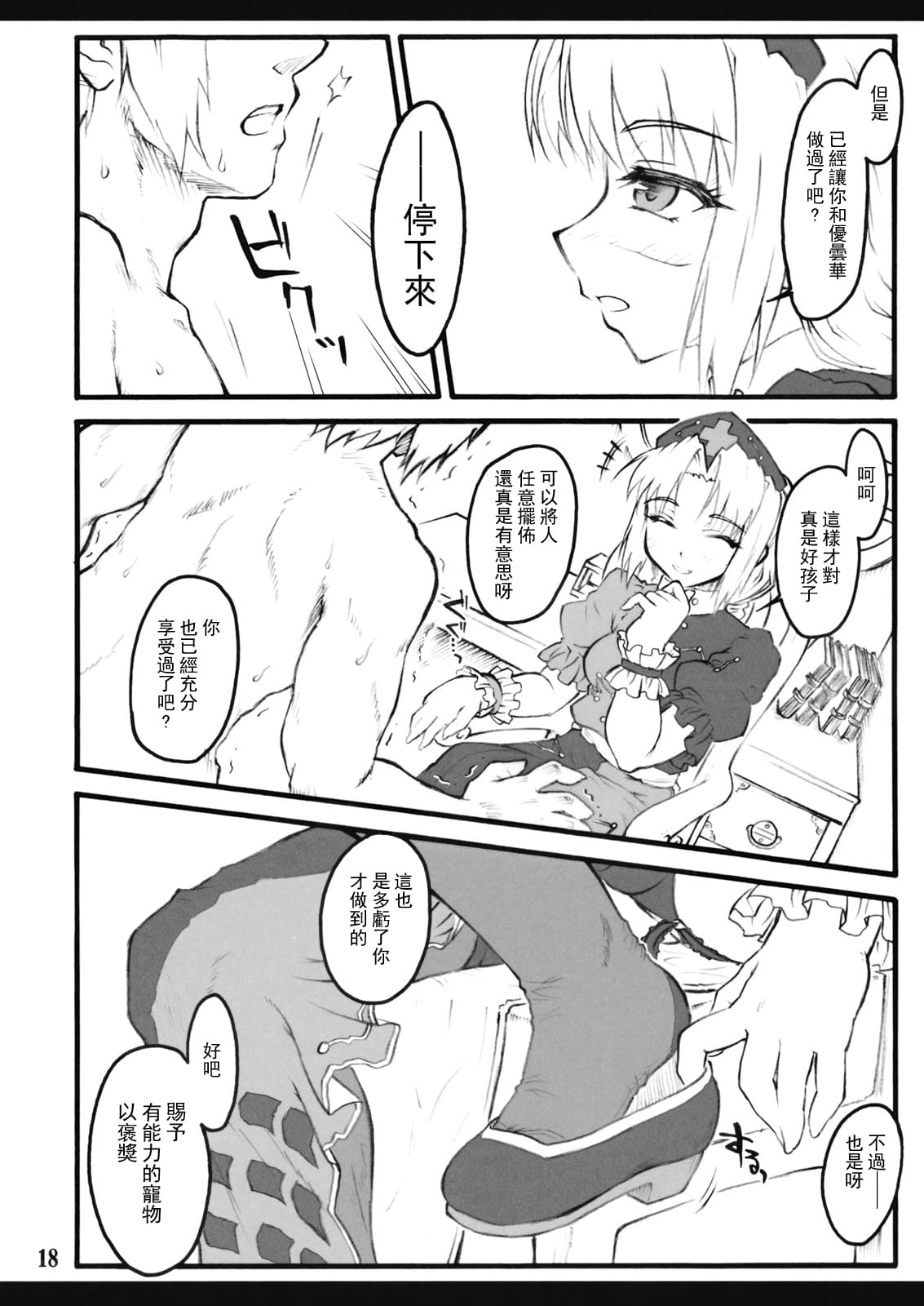 17