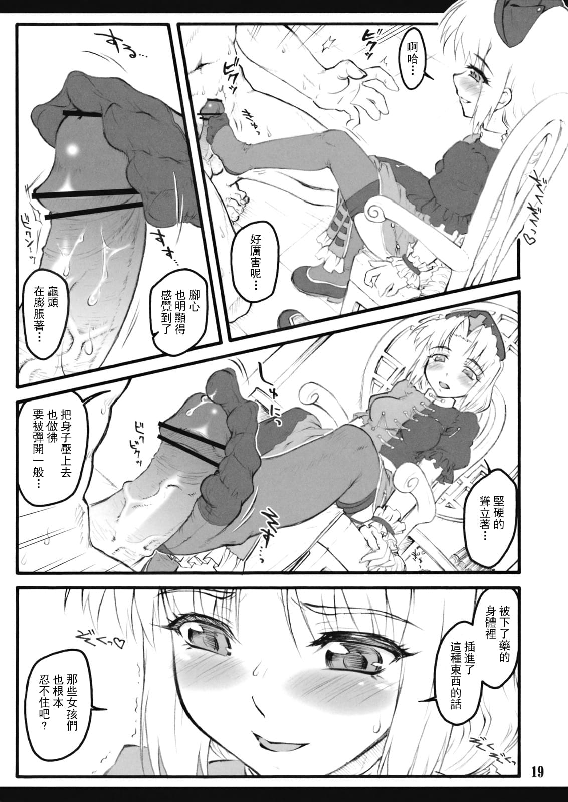 18