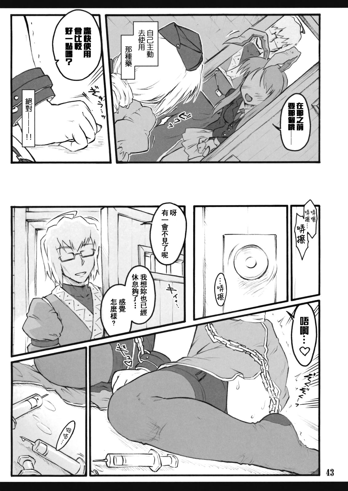 42