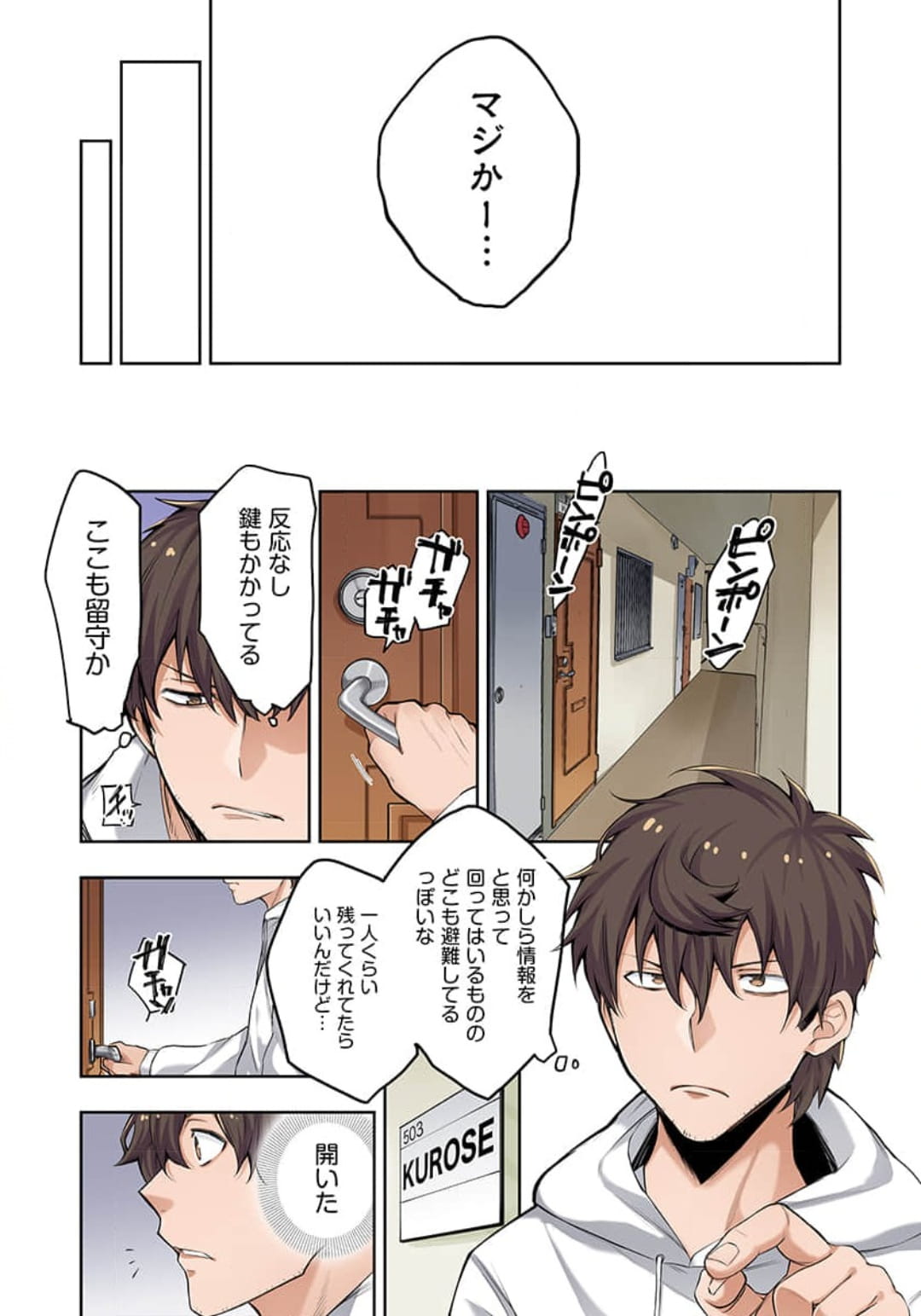 006