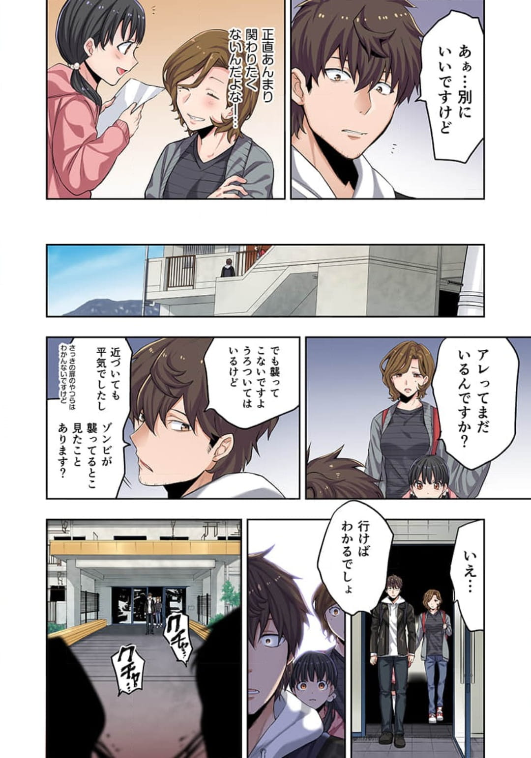017