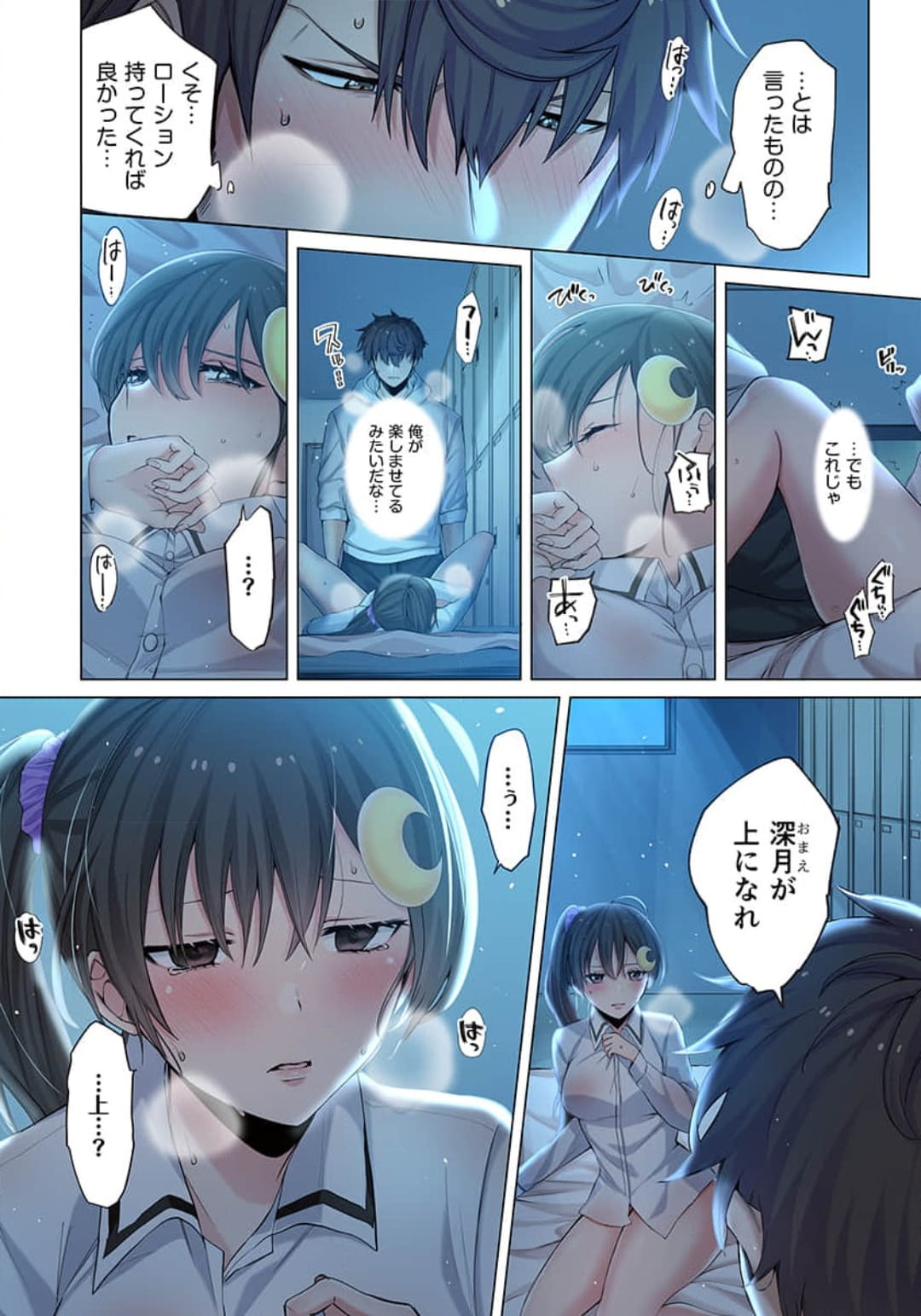 106