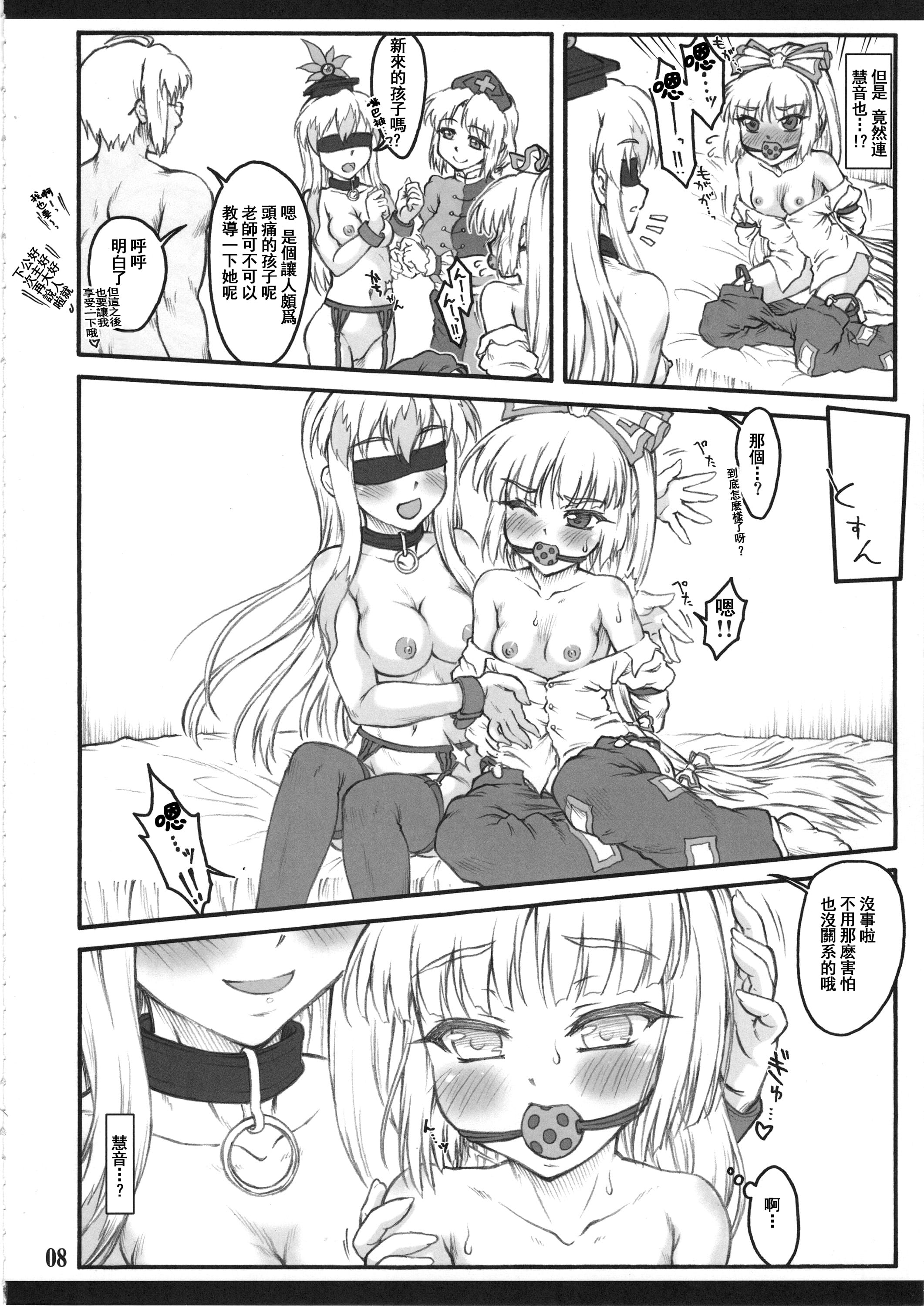 06