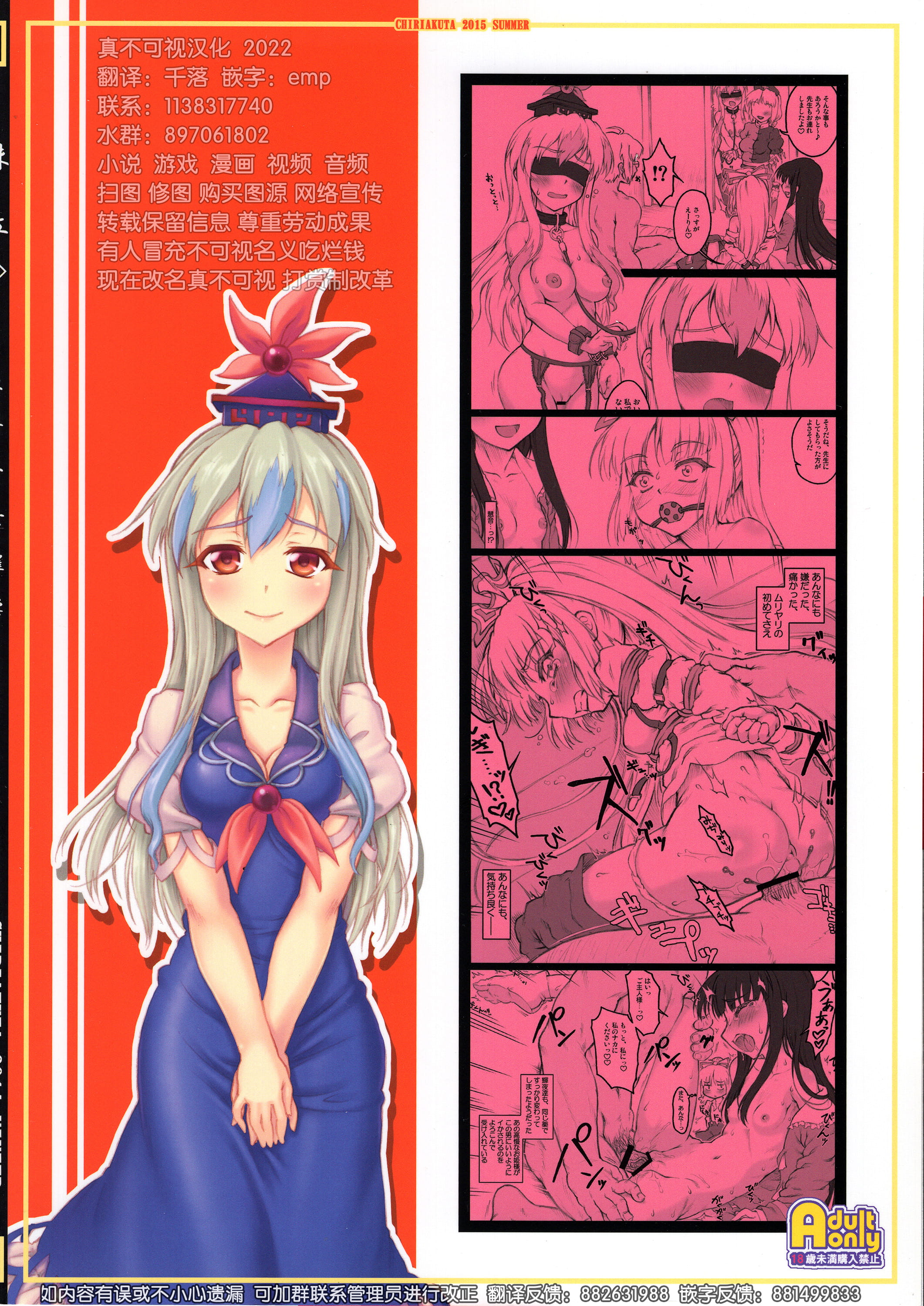 22