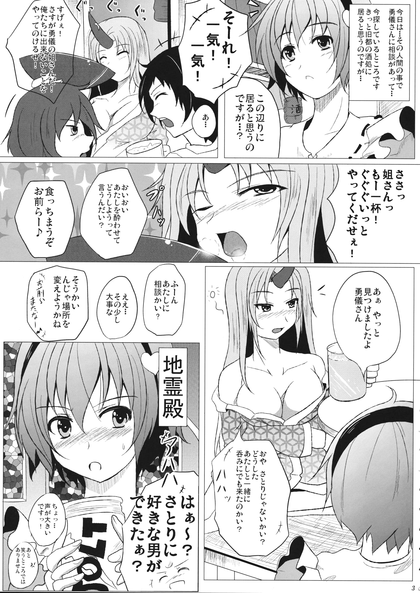 03