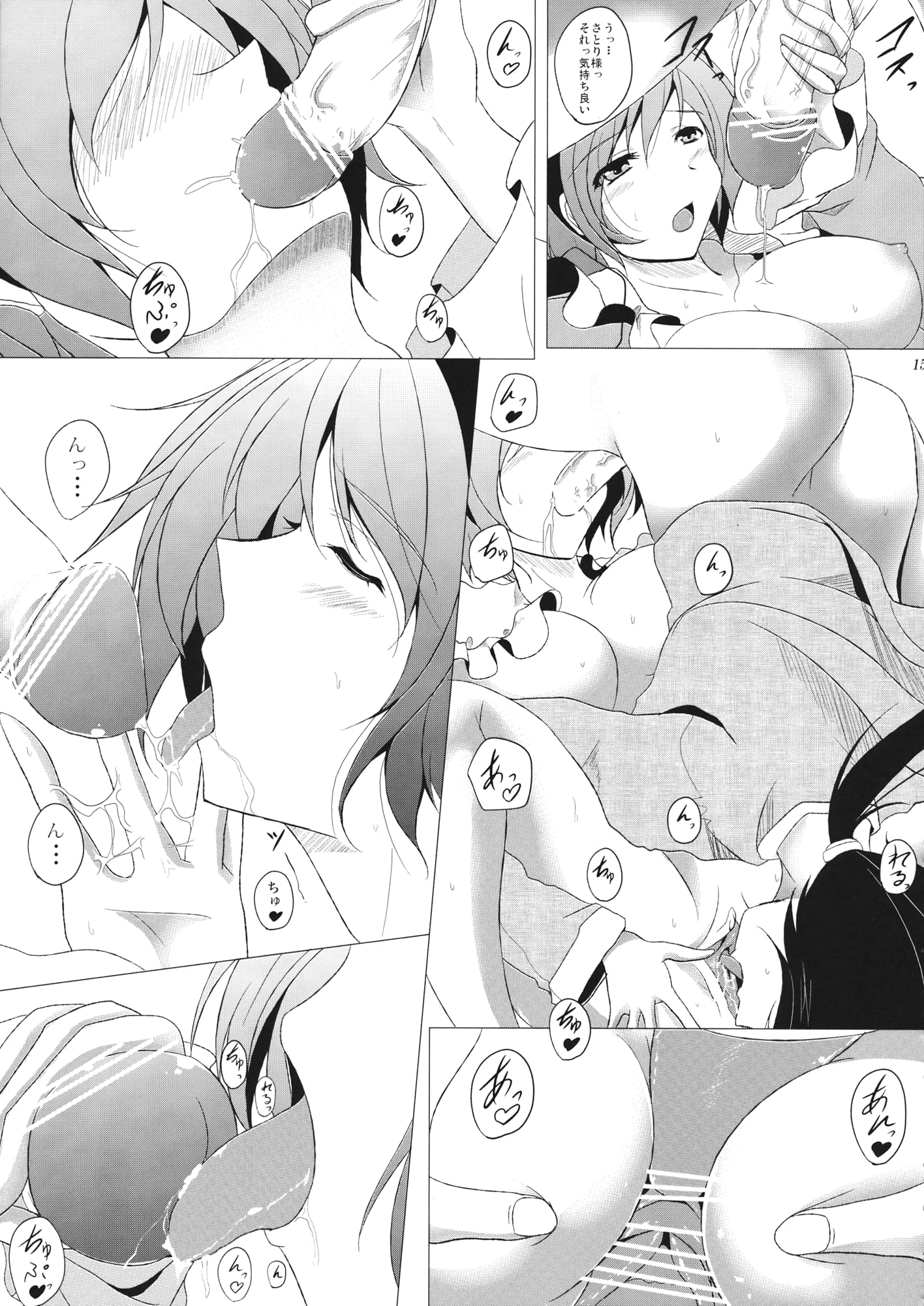 15