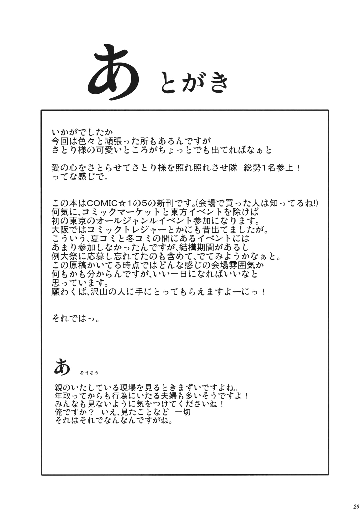 26