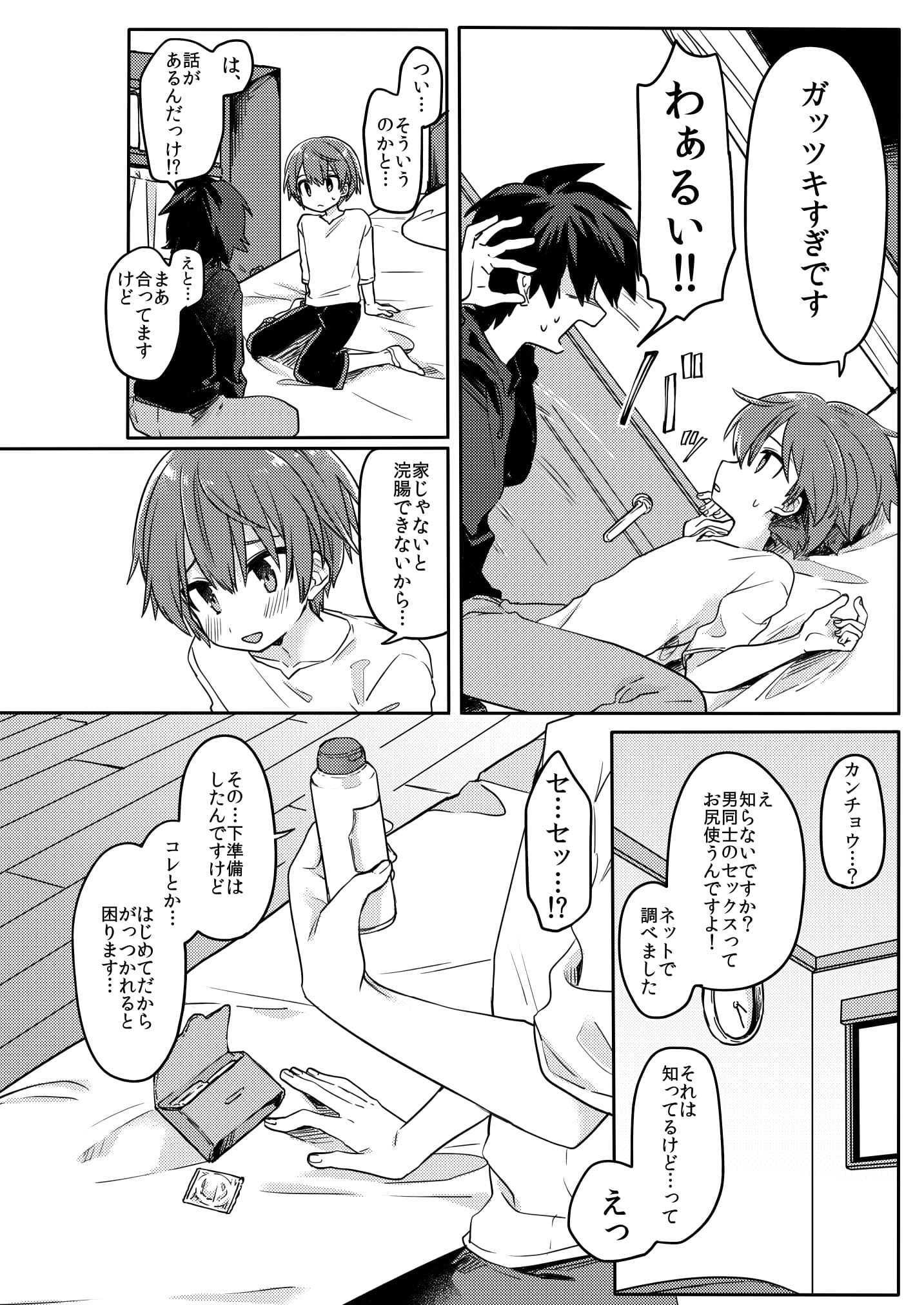 08