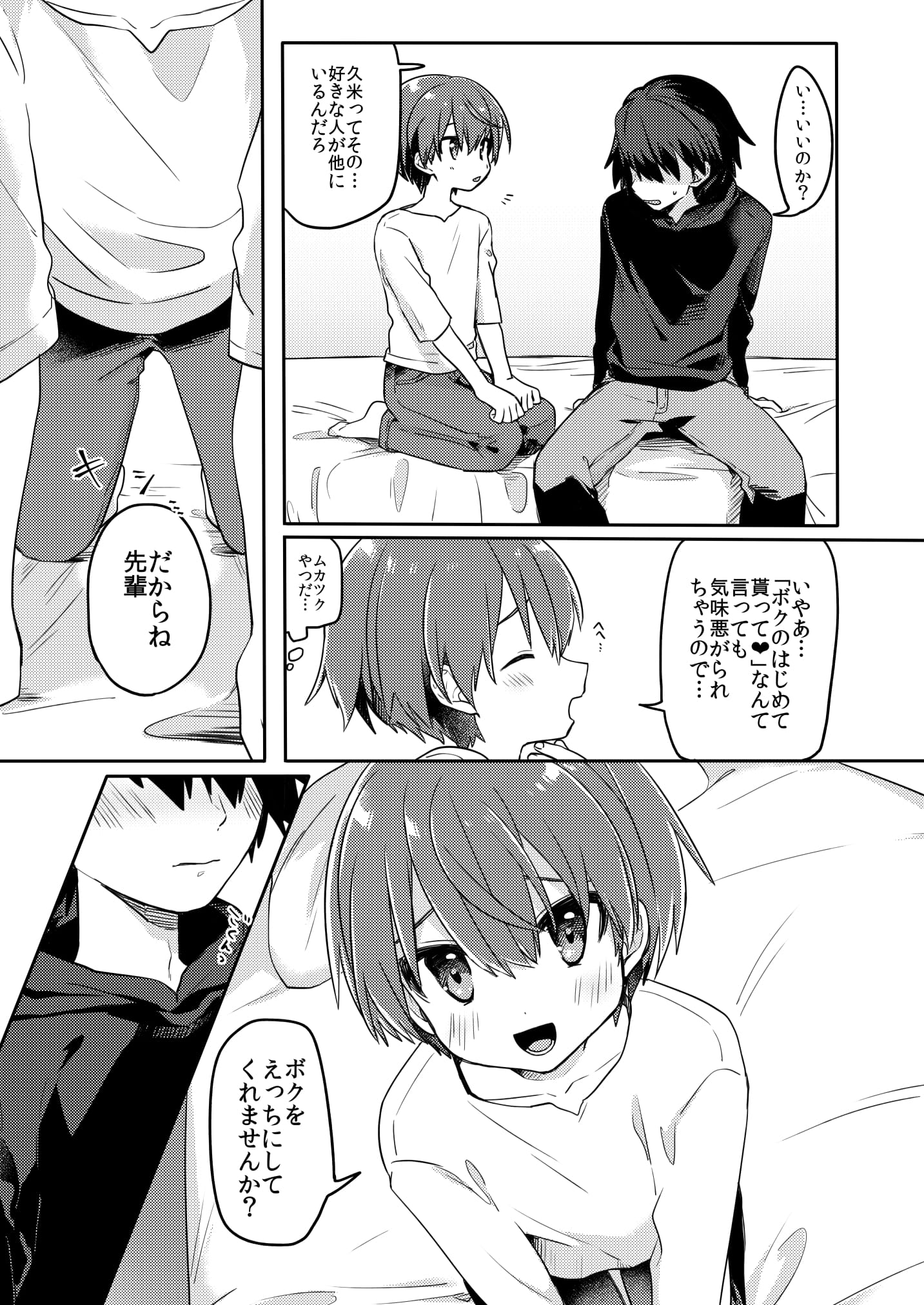 09