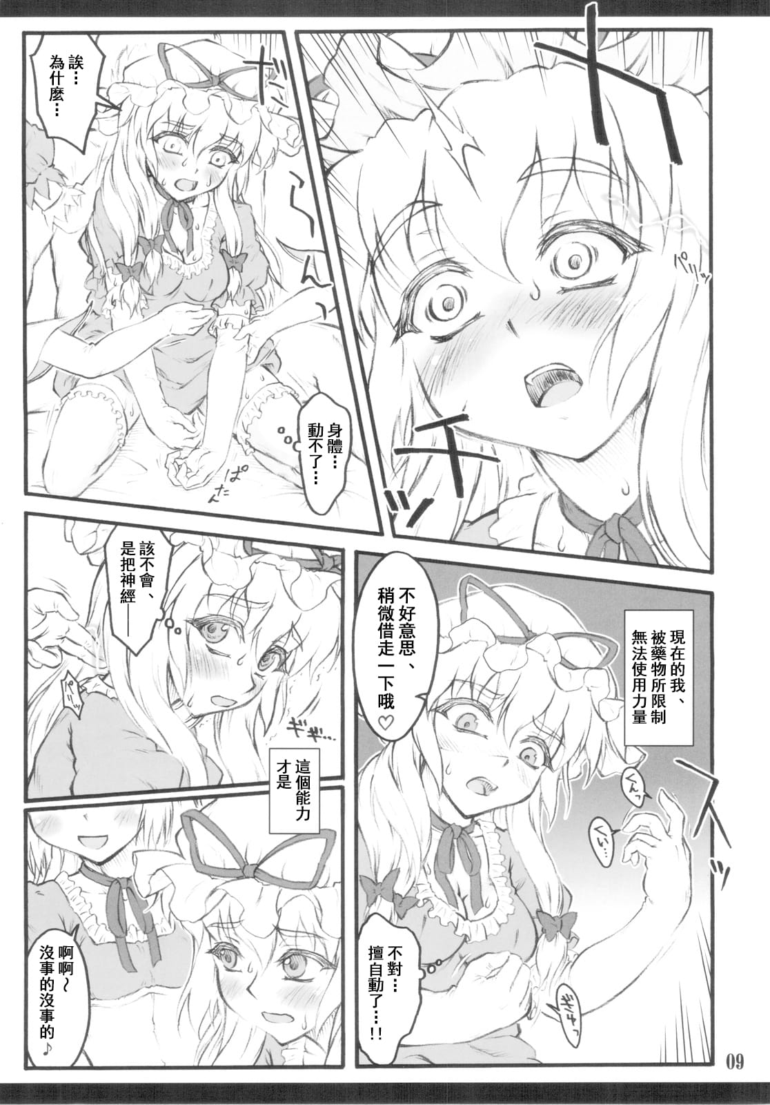 06