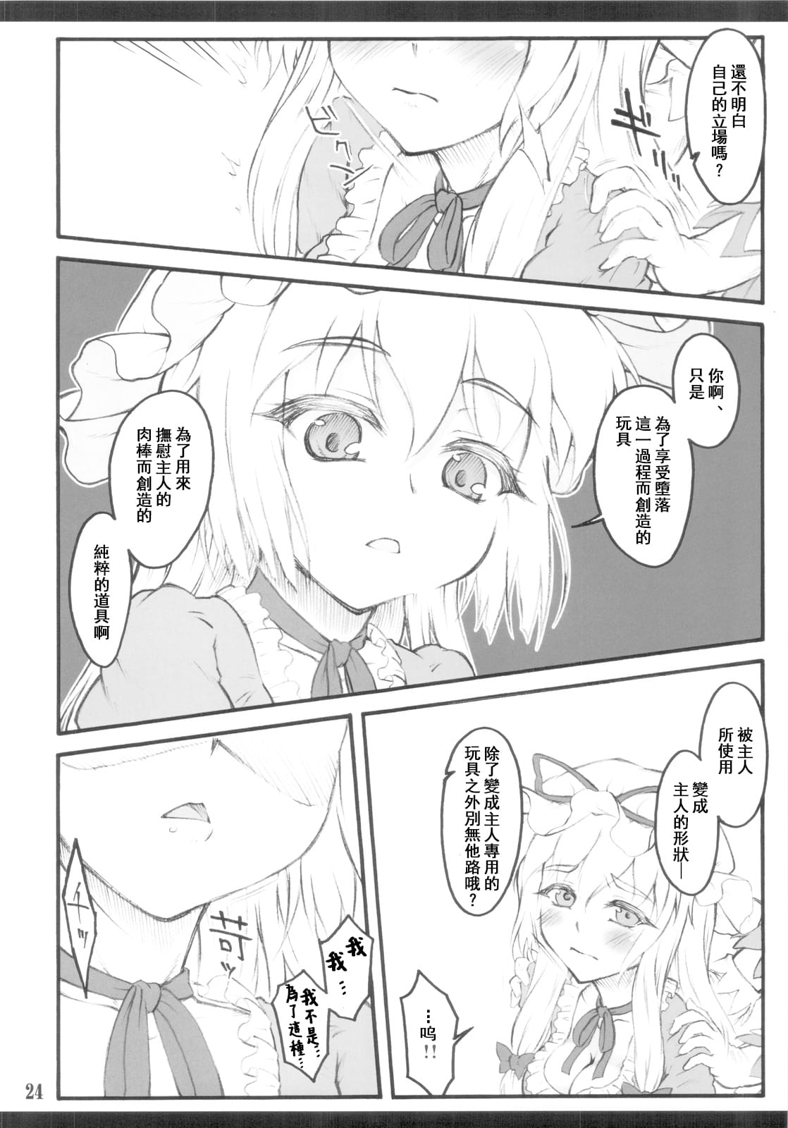 21