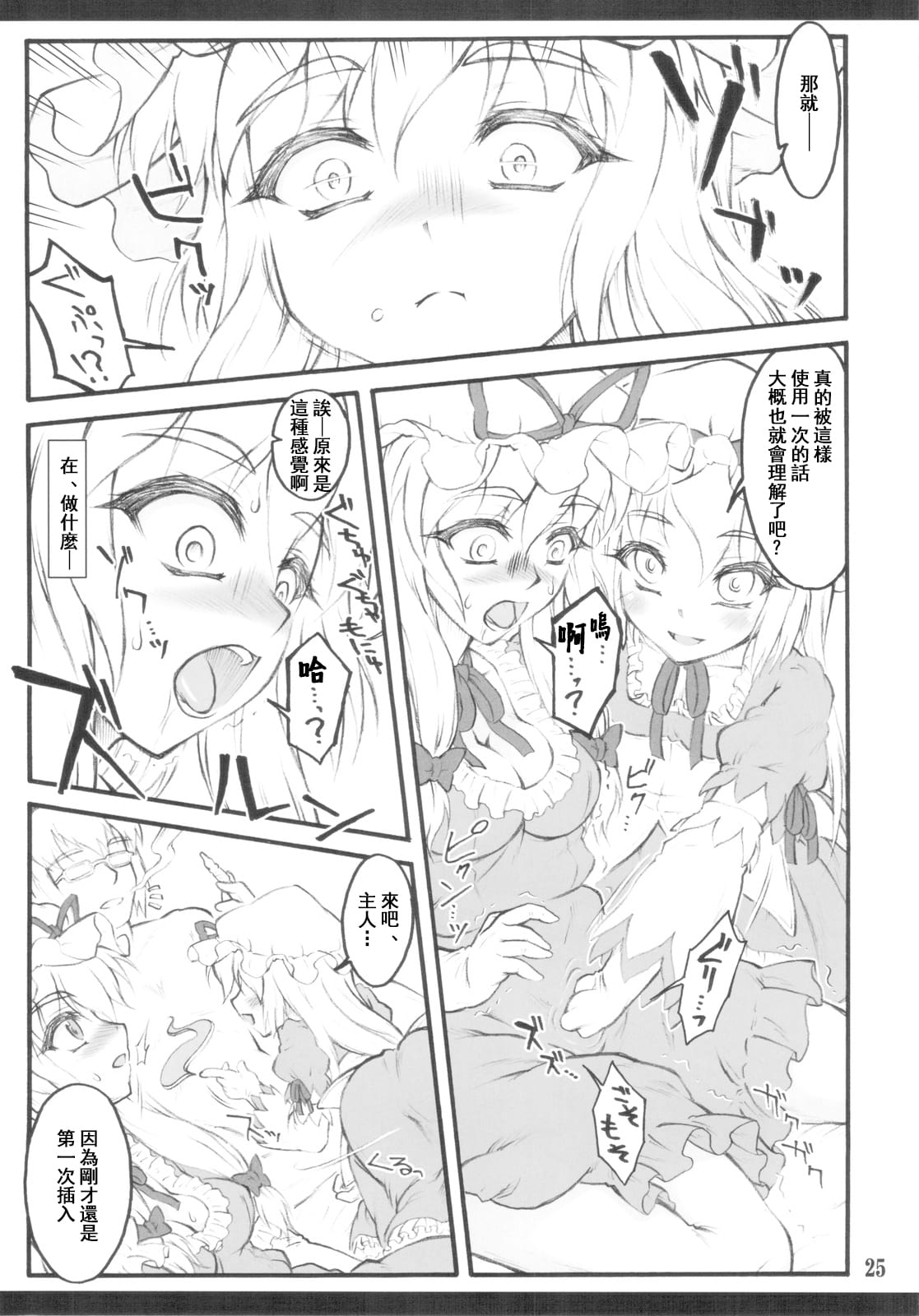 22