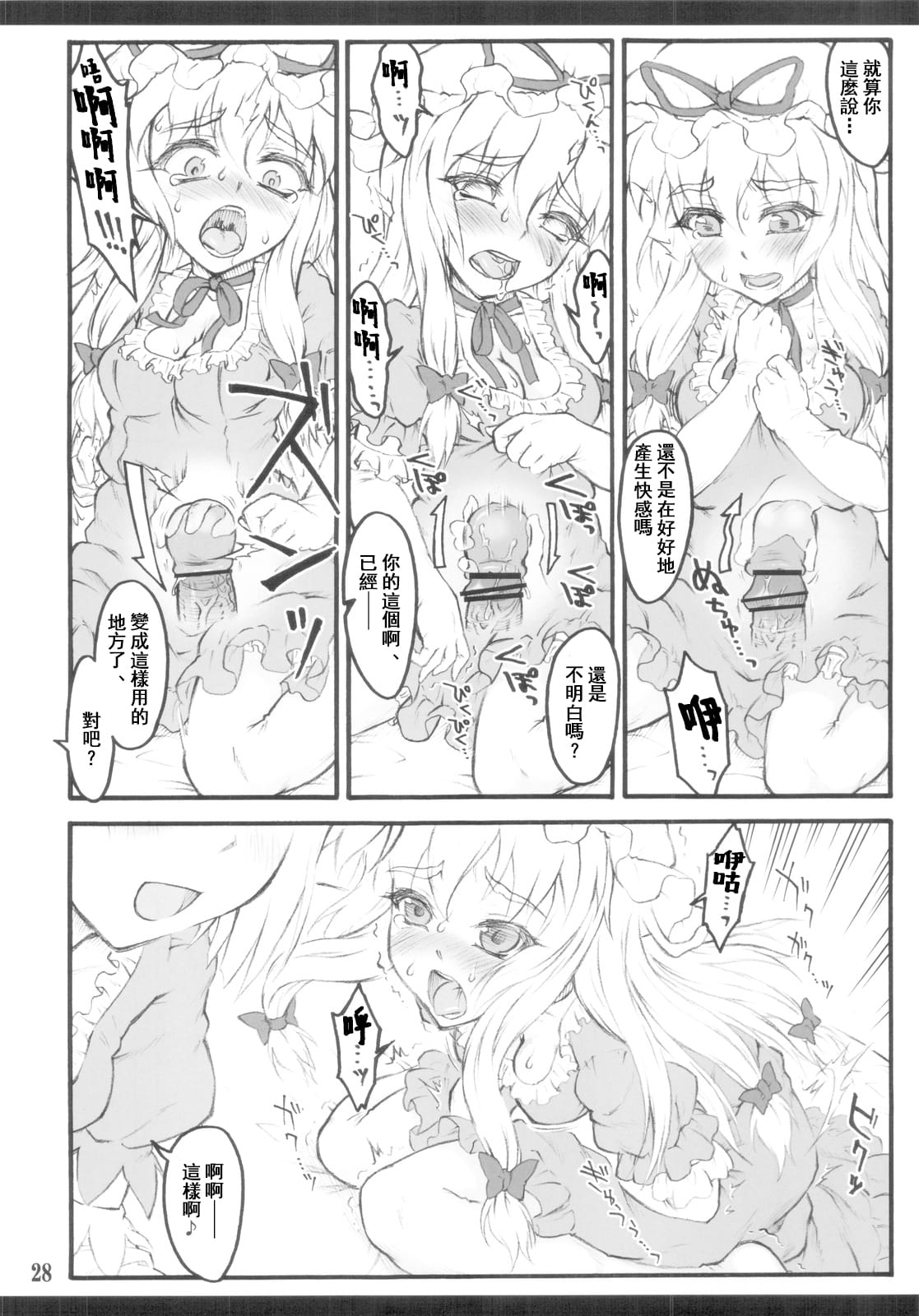 25