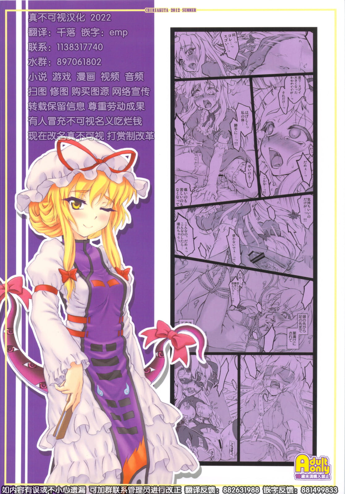 32