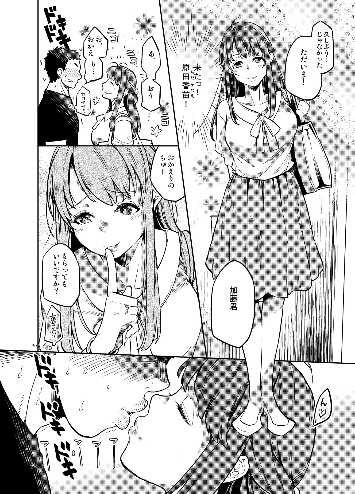27