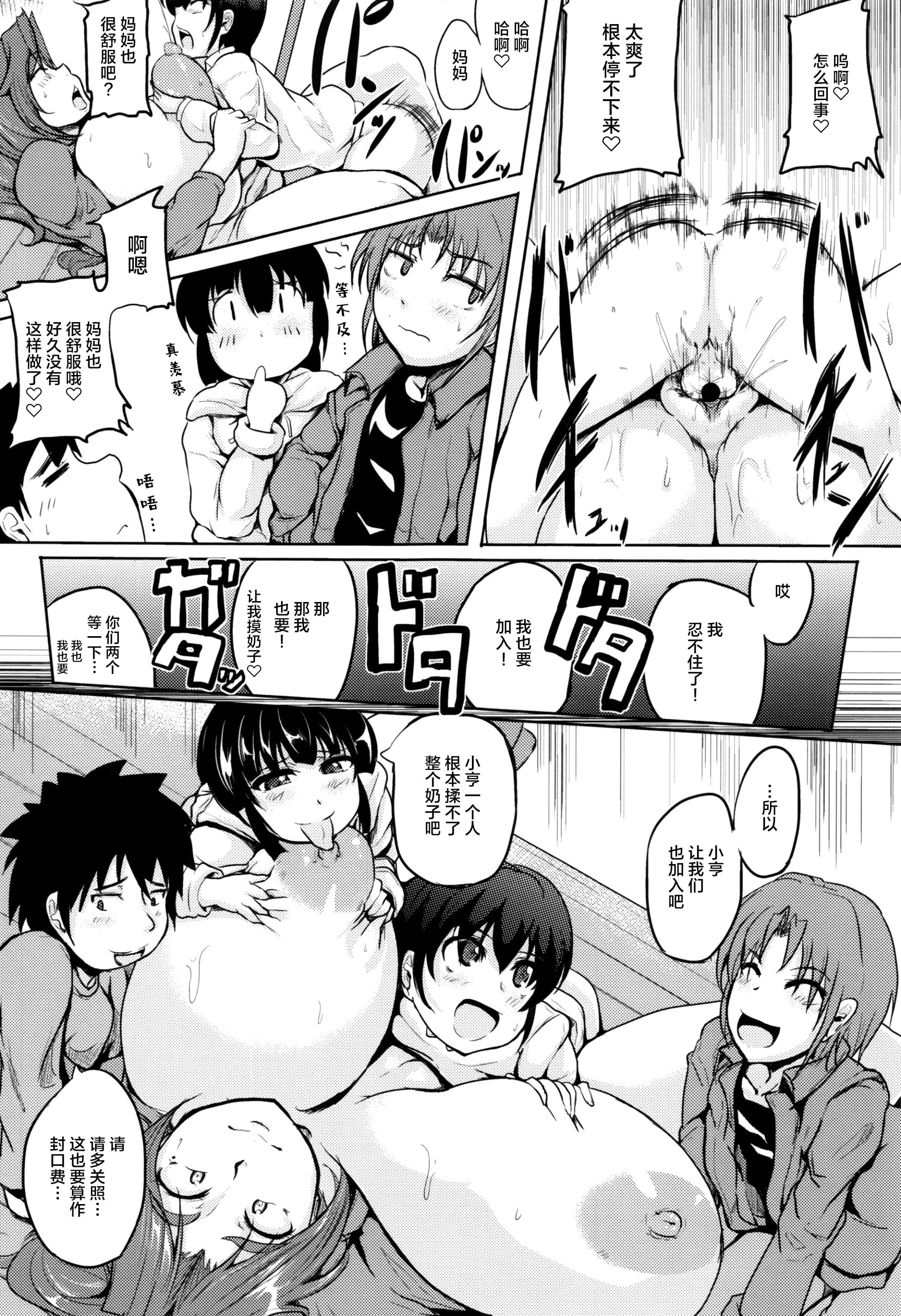 19