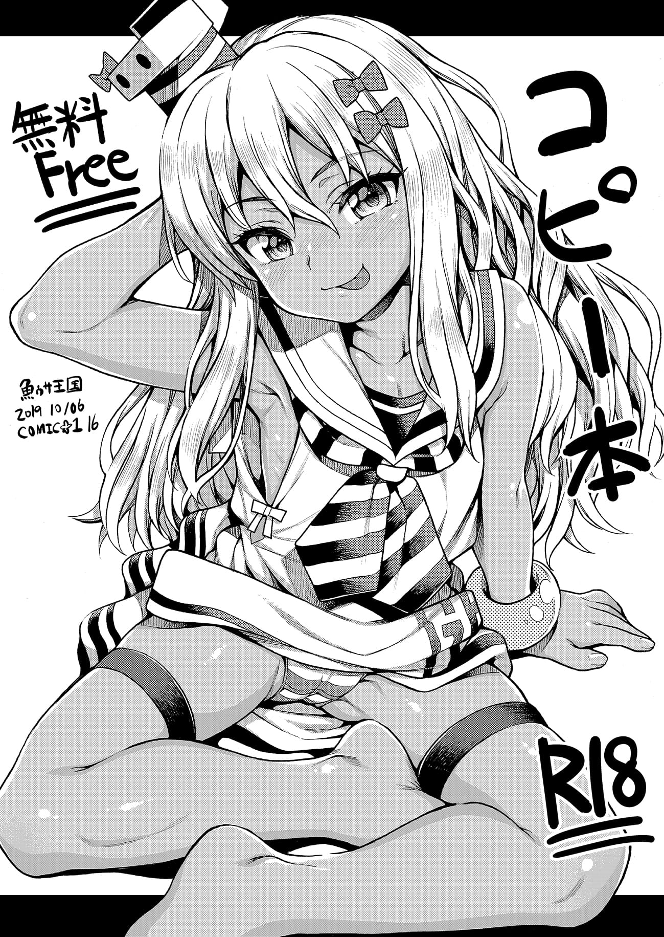 038