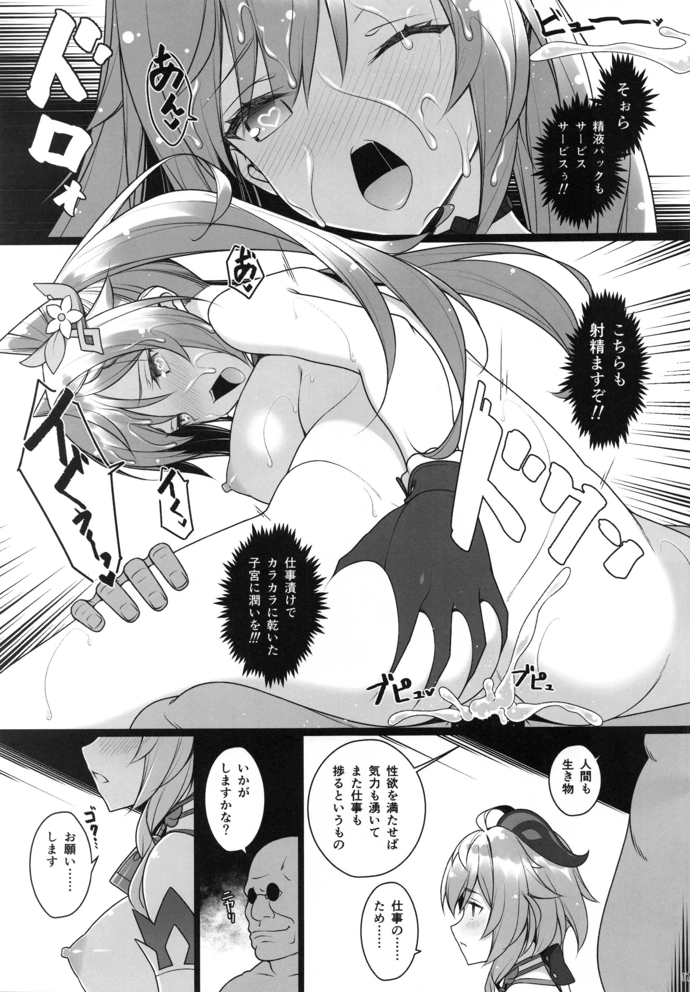 15