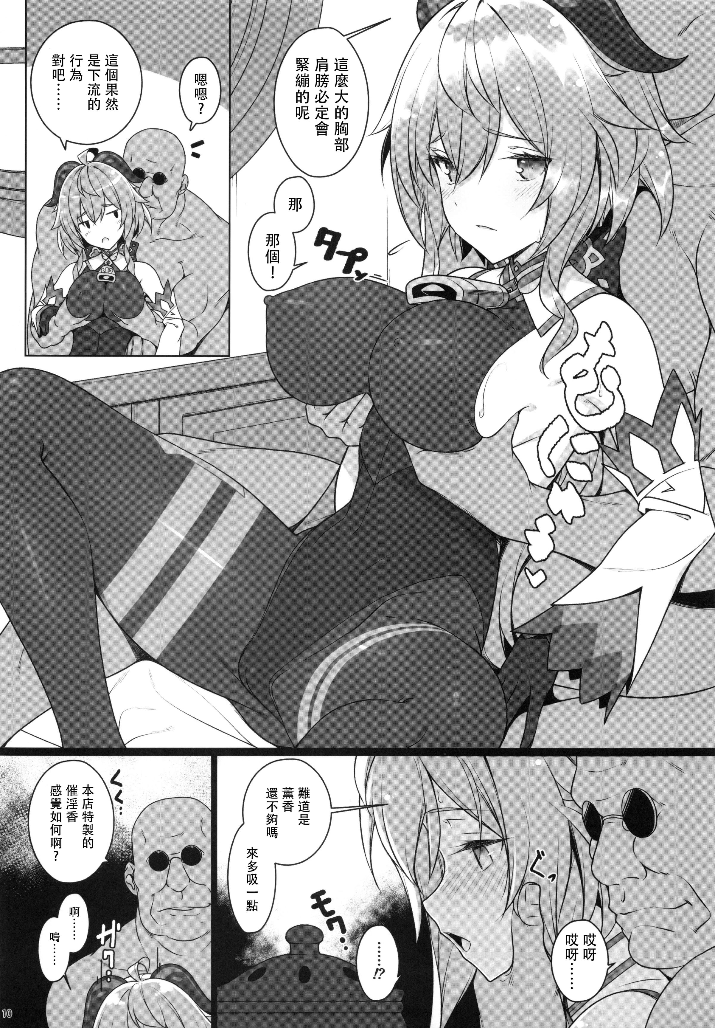 08