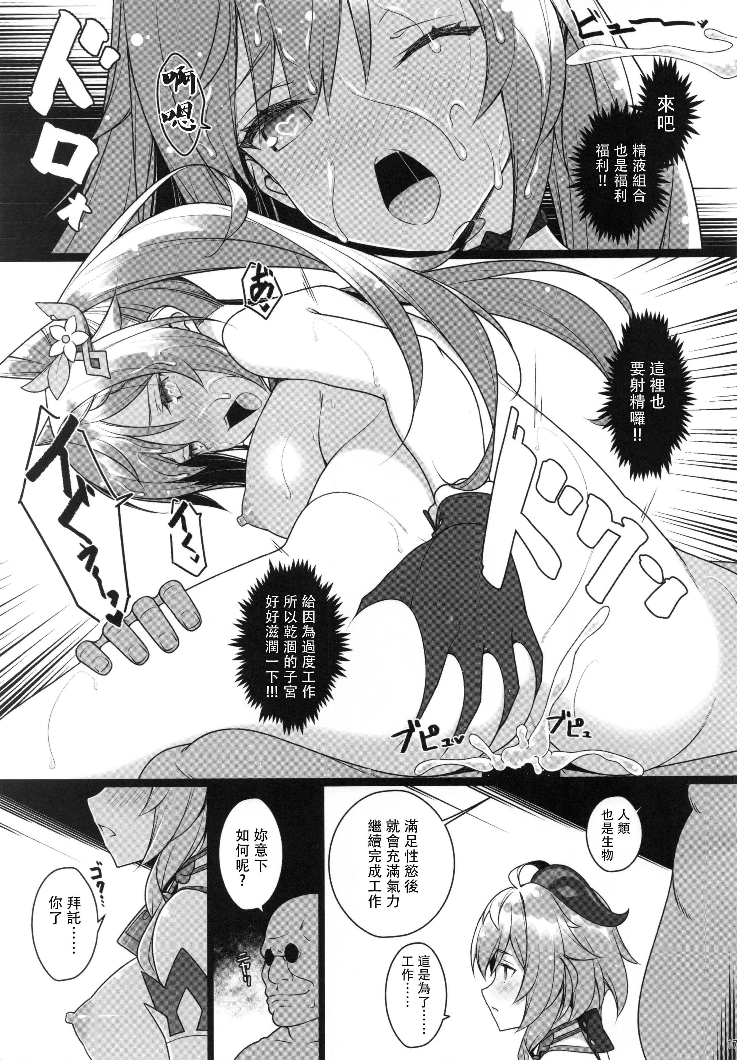 15
