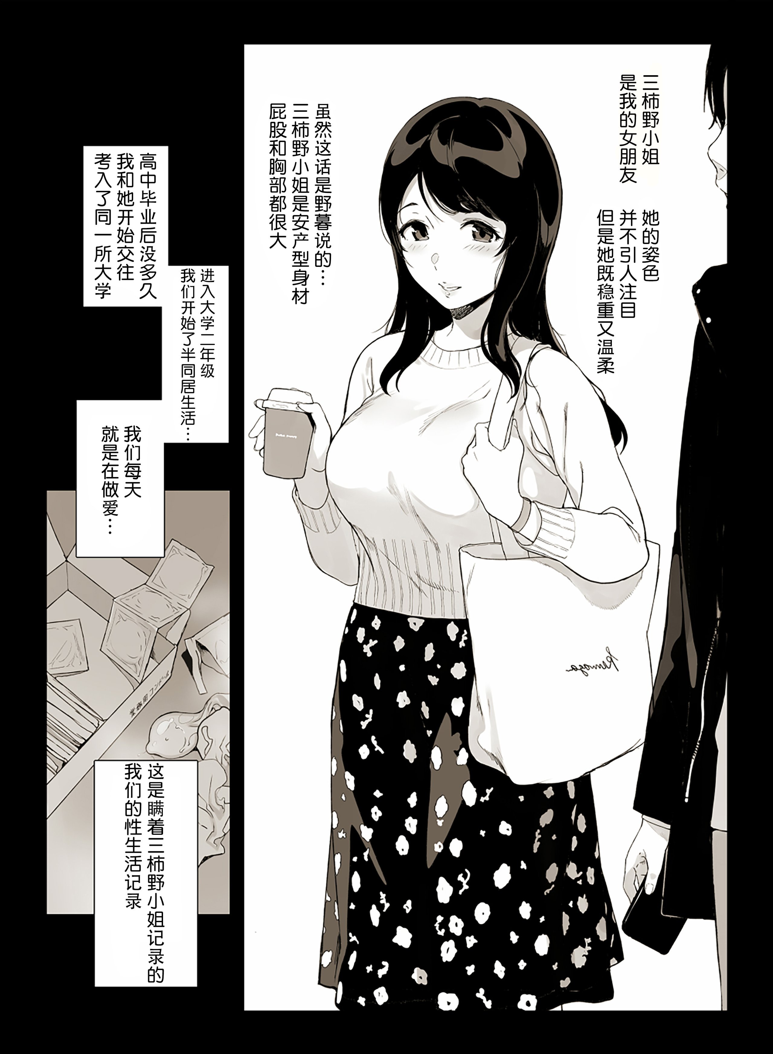 1大