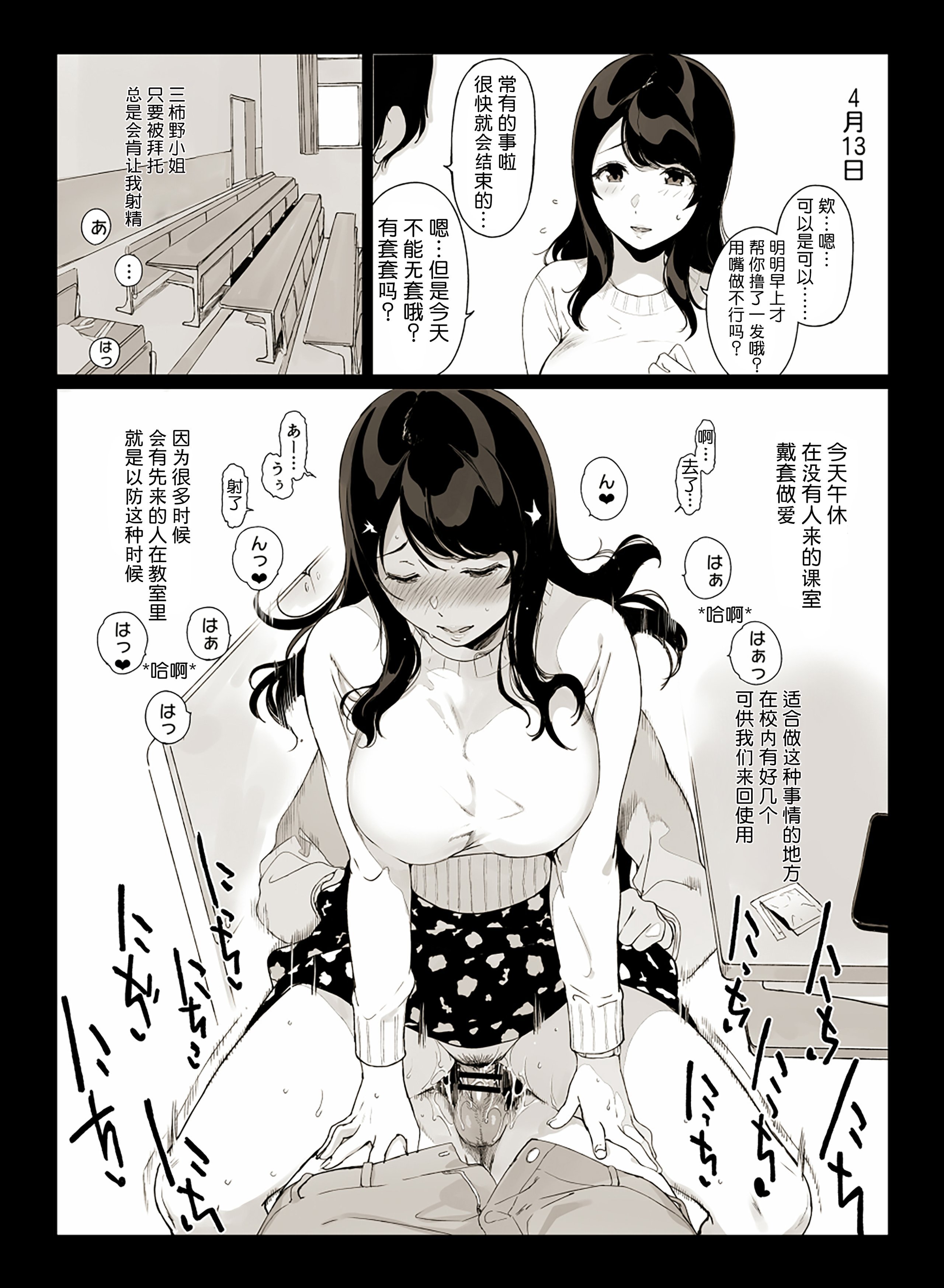 2大