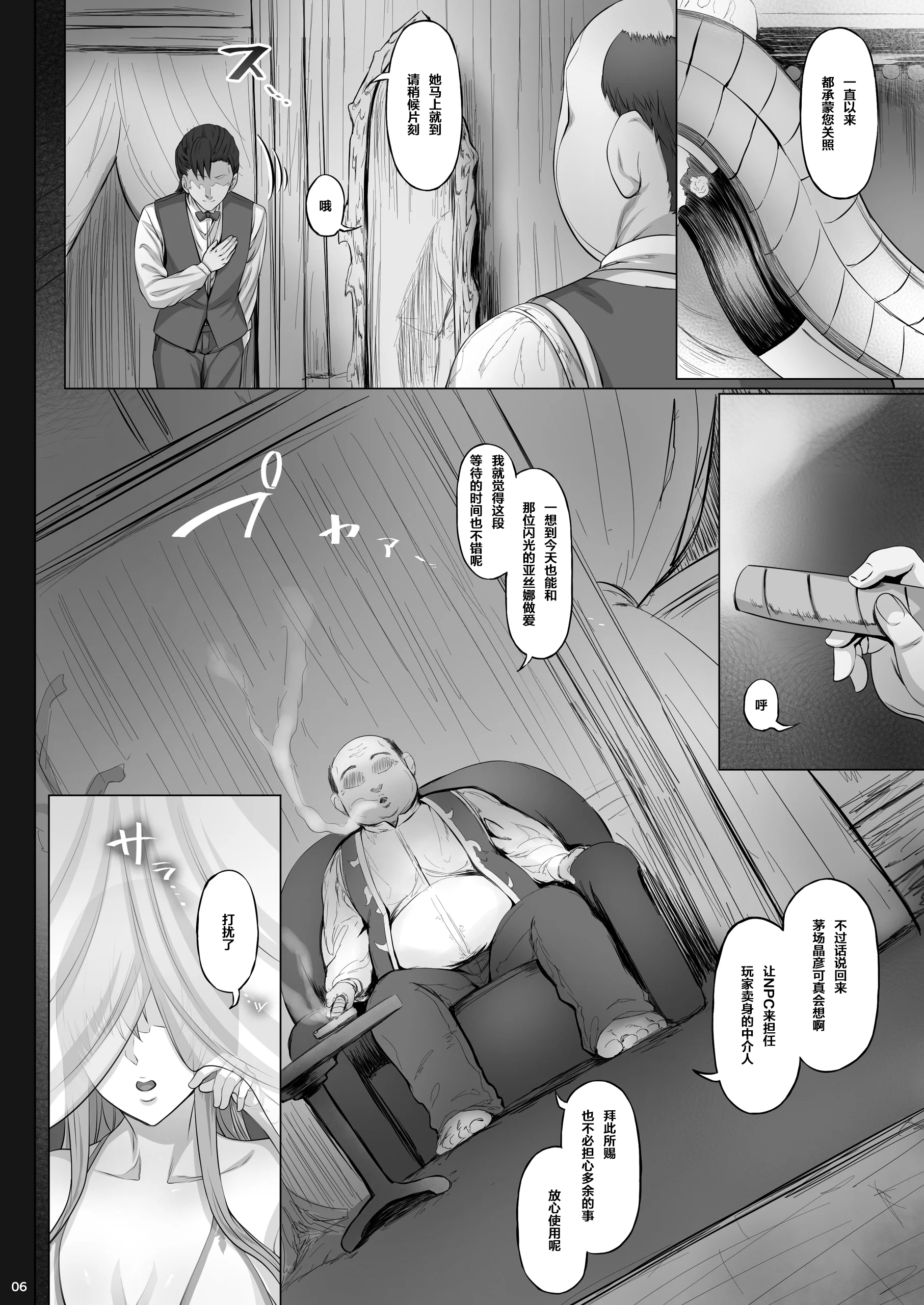 06