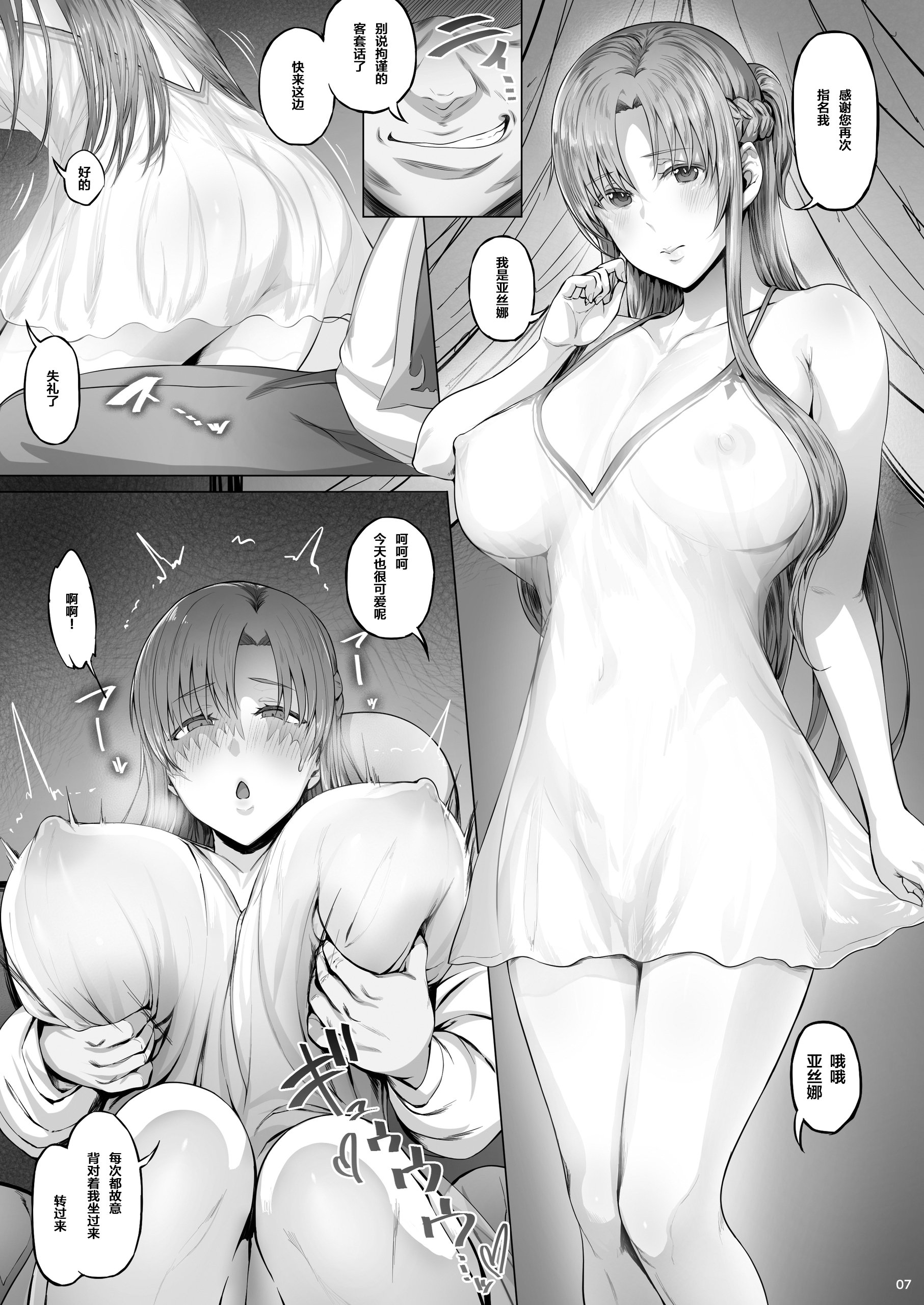 07