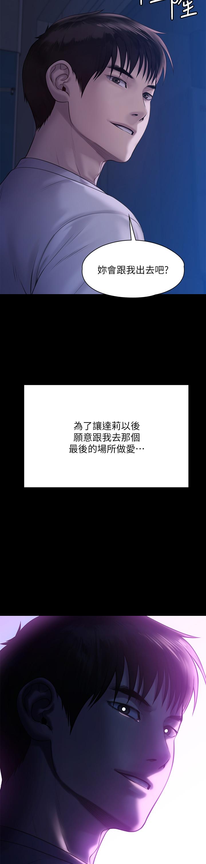 206_49