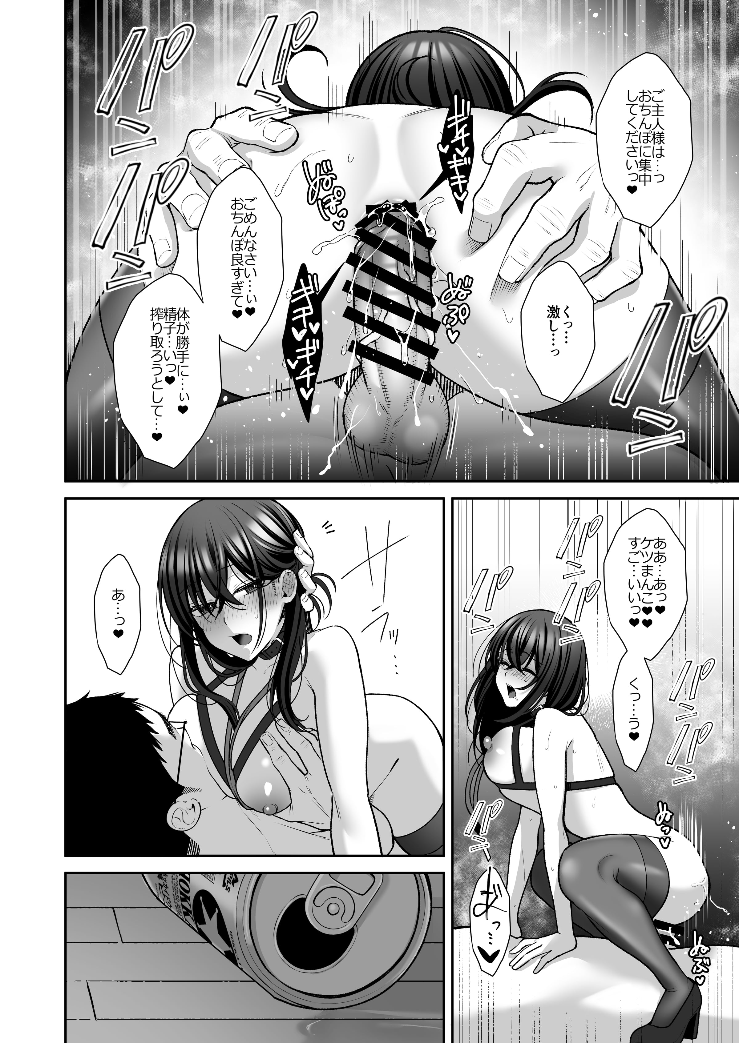 37
