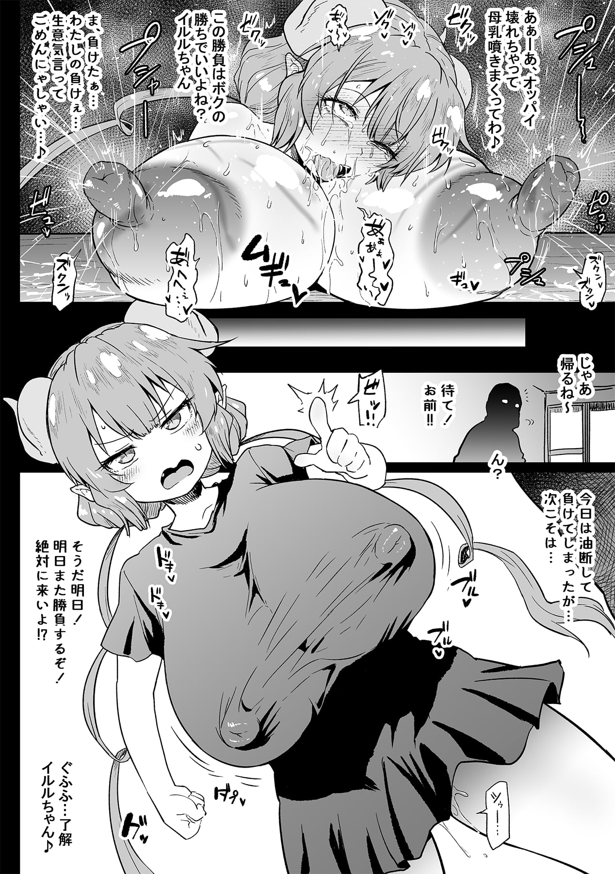 07