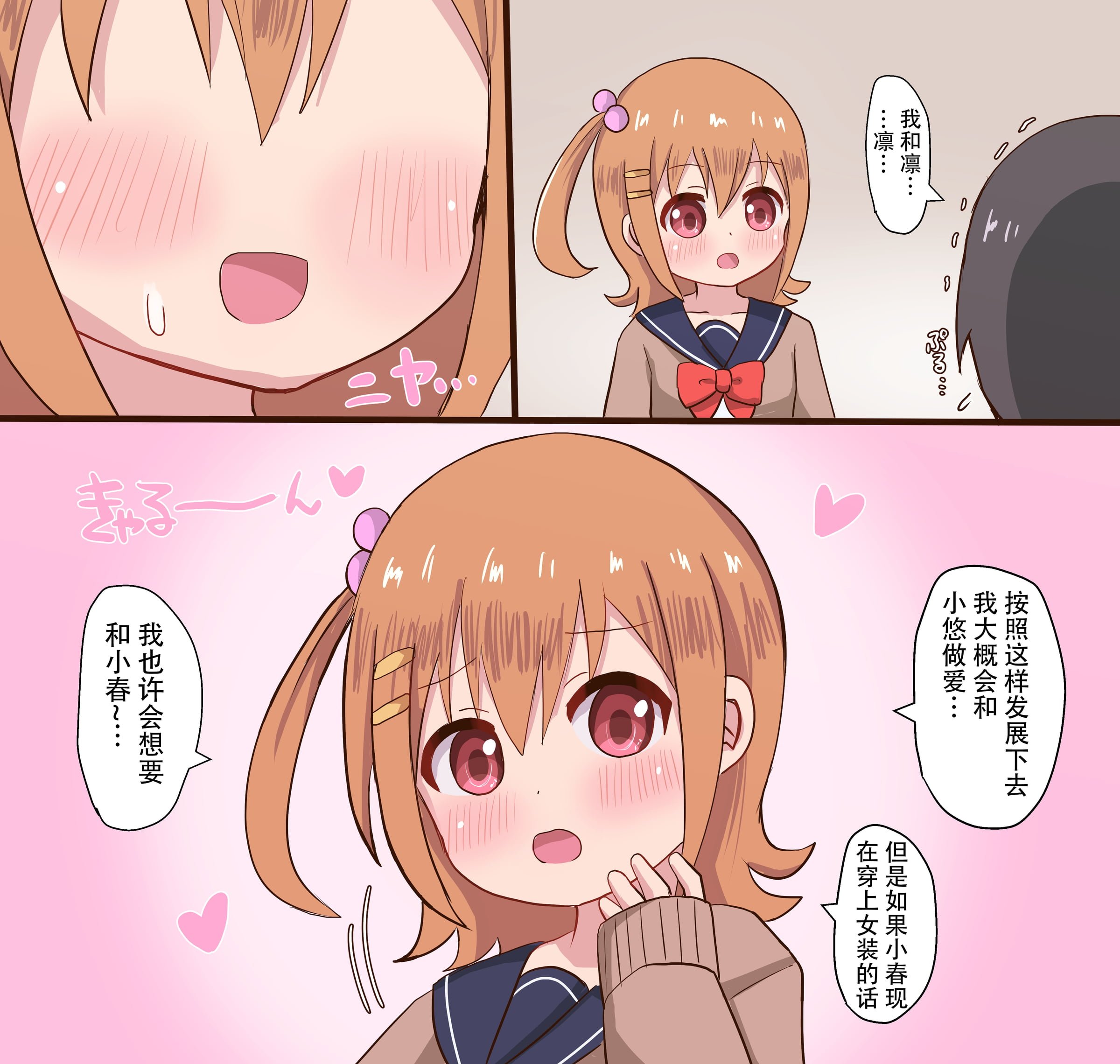 35