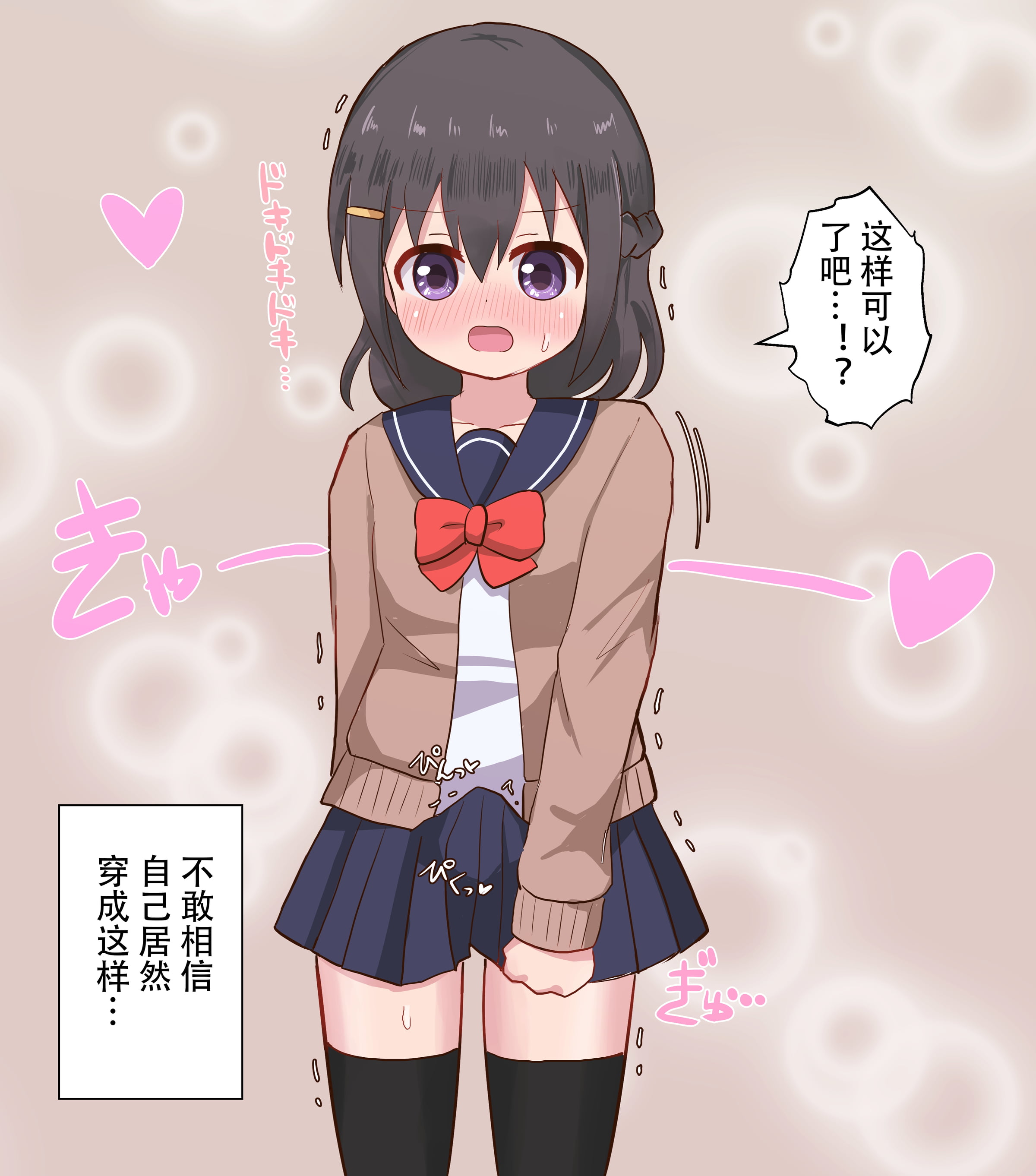 38
