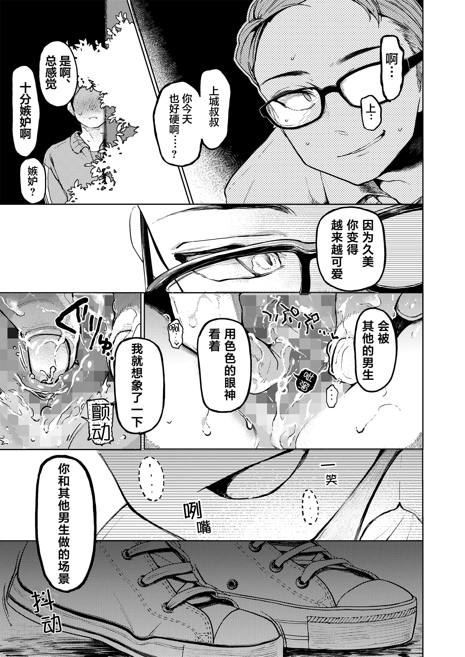 08