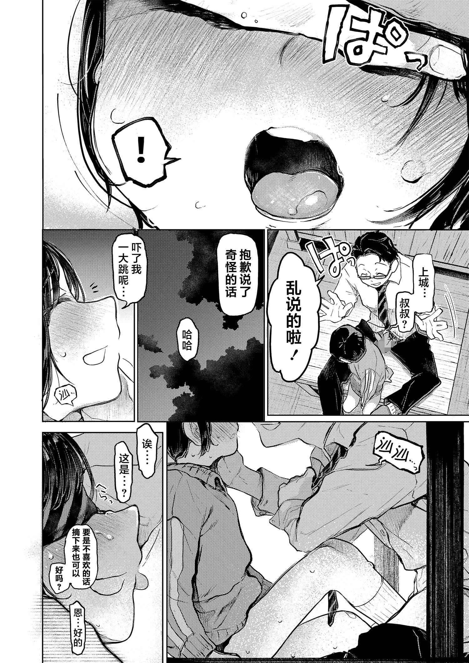 09