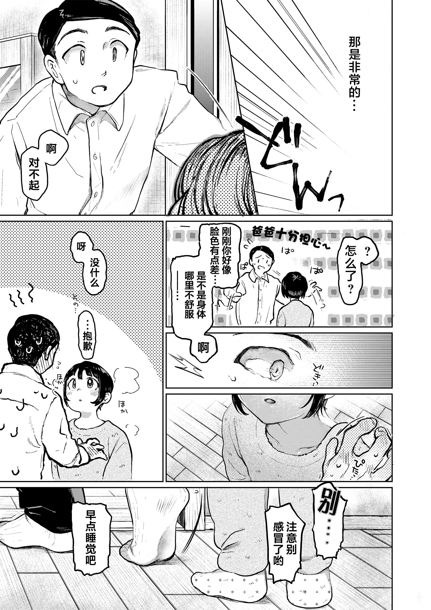 34