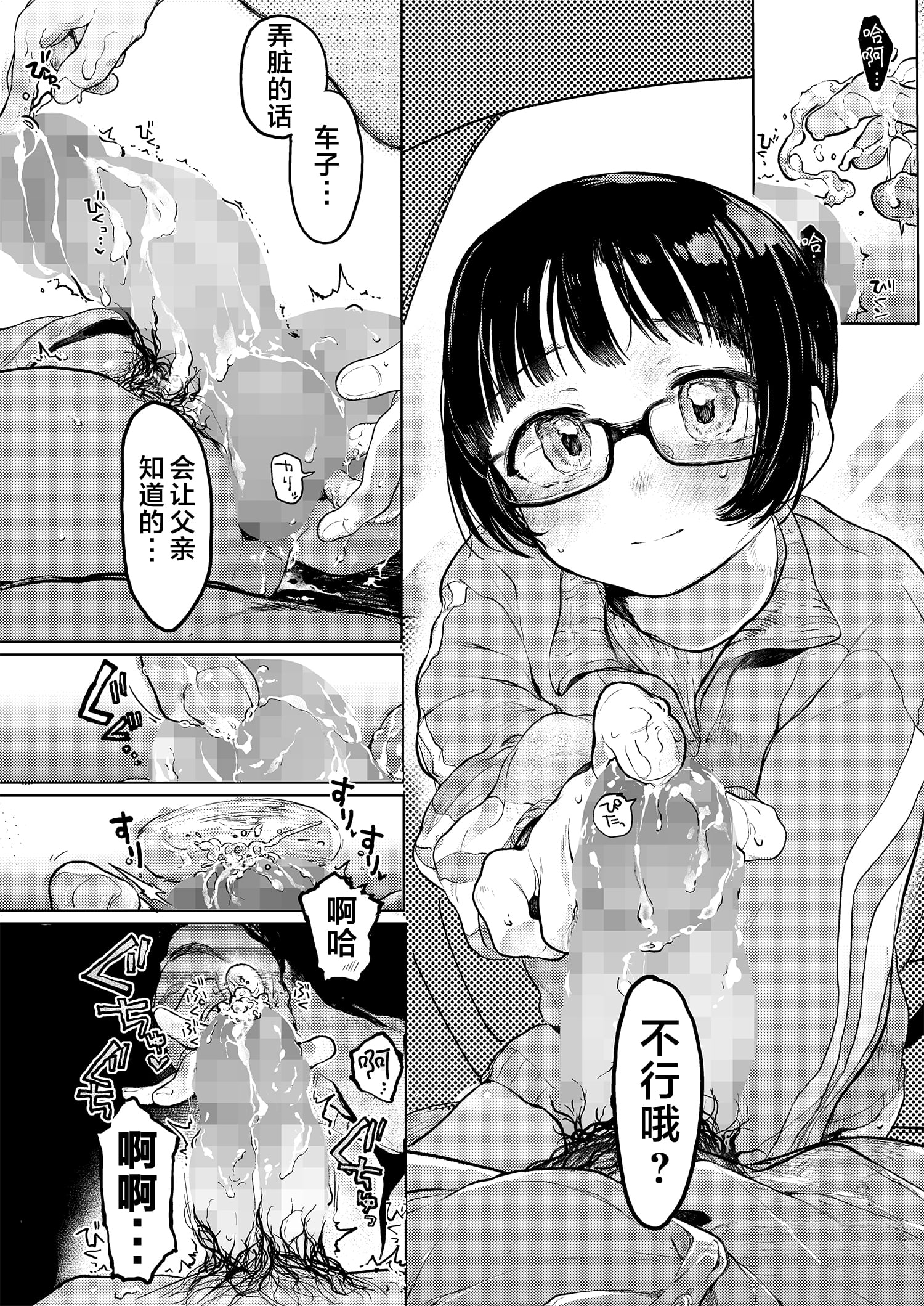 43