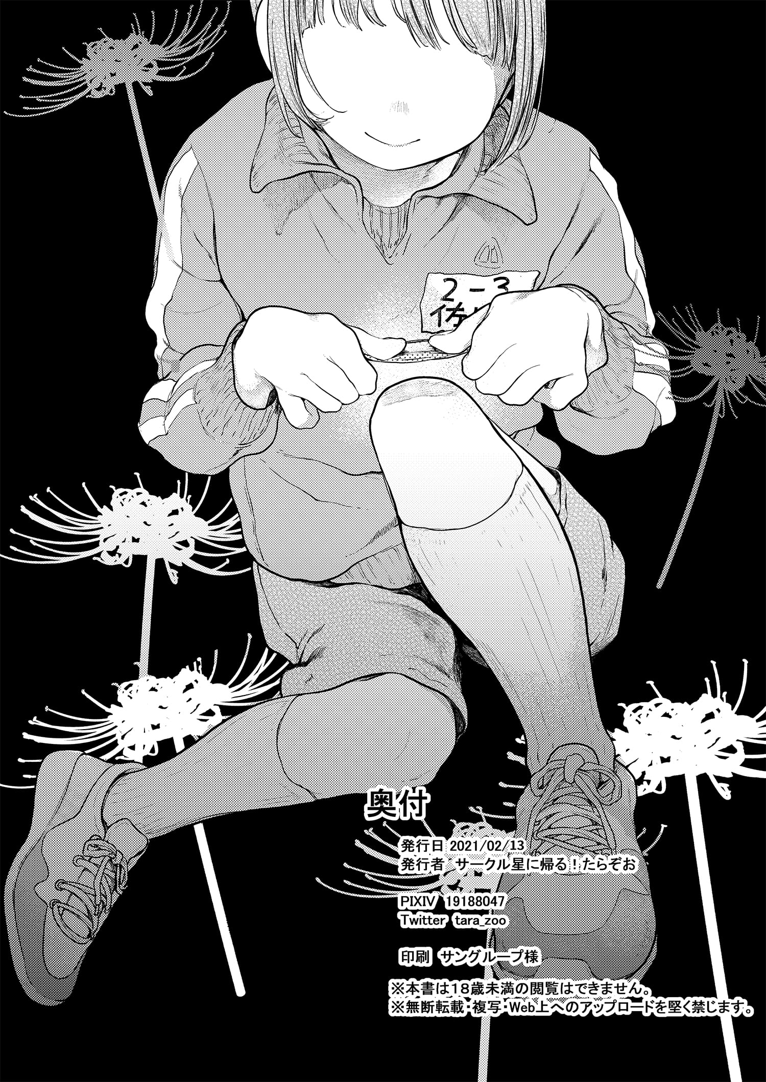 47
