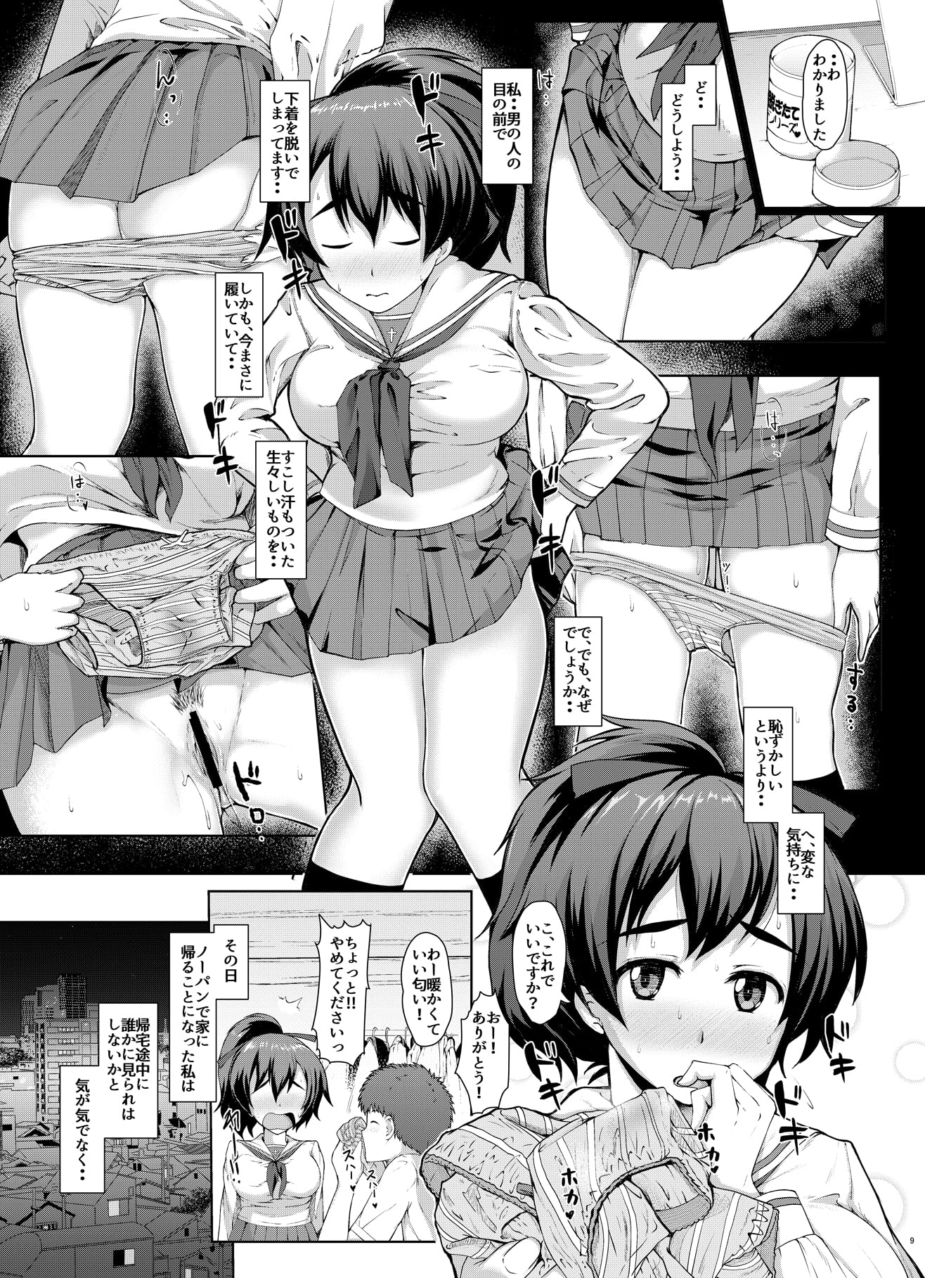 008