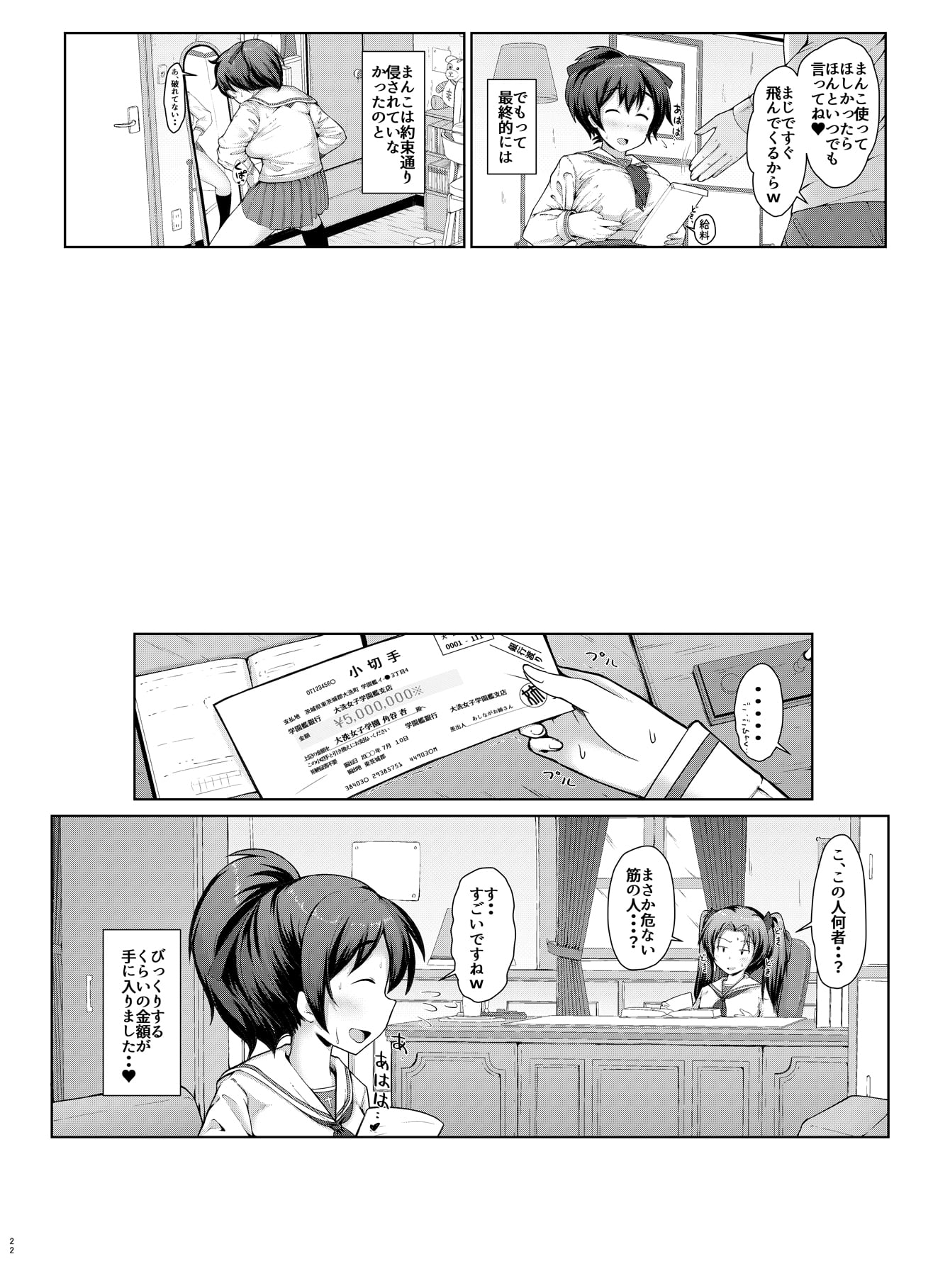 021