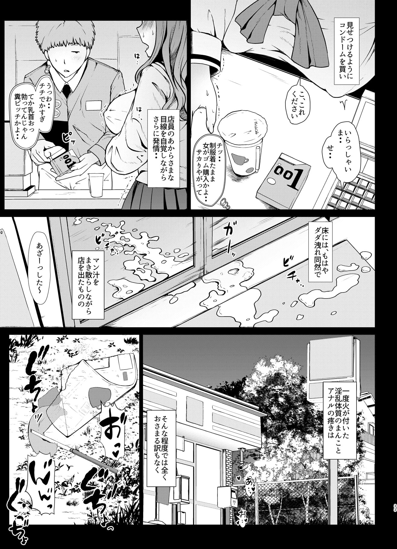 032