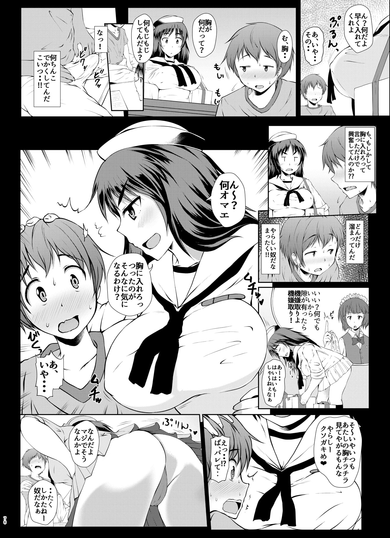 075